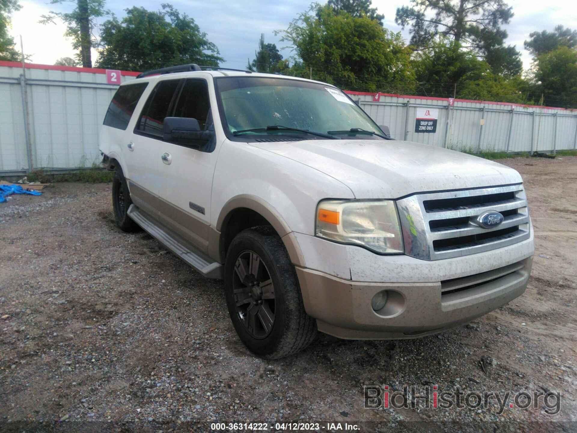 Фотография 1FMFK17538LA72912 - FORD EXPEDITION EL 2008