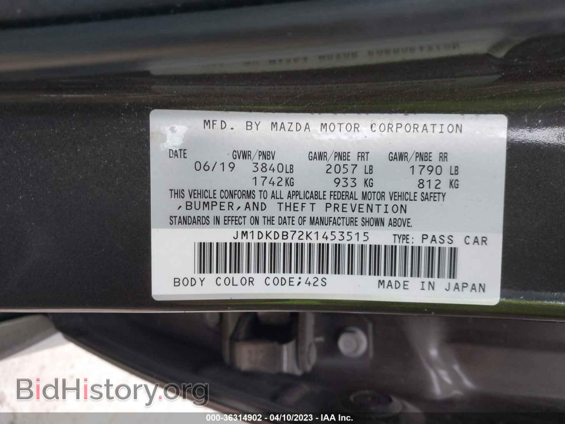 2019 MAZDA CX-3 - VIN: JM1DKDB72K1453515 - Фото 9