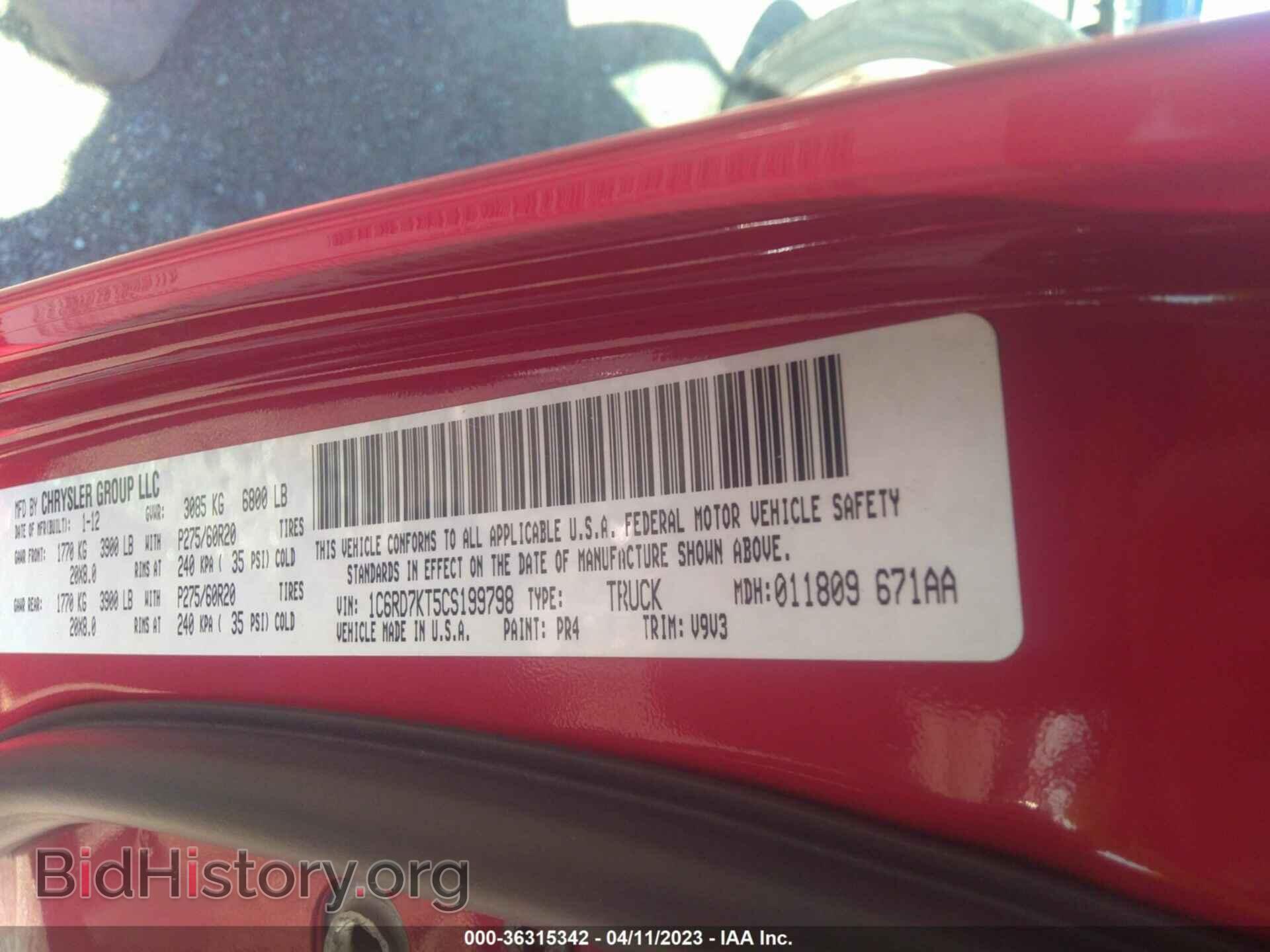 2012 RAM 1500 - VIN: 1C6RD7KT5CS199798 - Фото 9