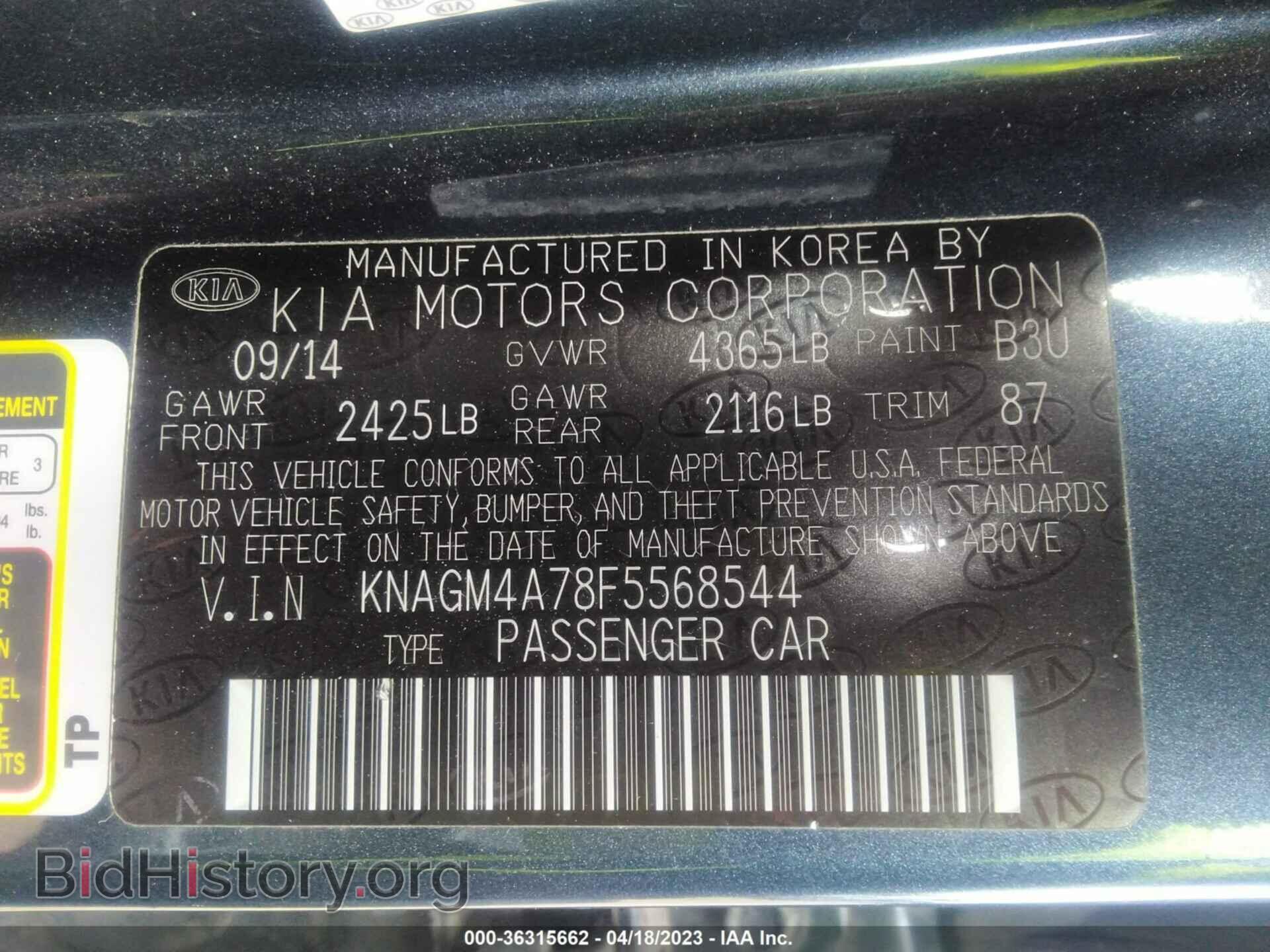 2015 KIA OPTIMA - VIN: KNAGM4A78F5568544 - Photo 9