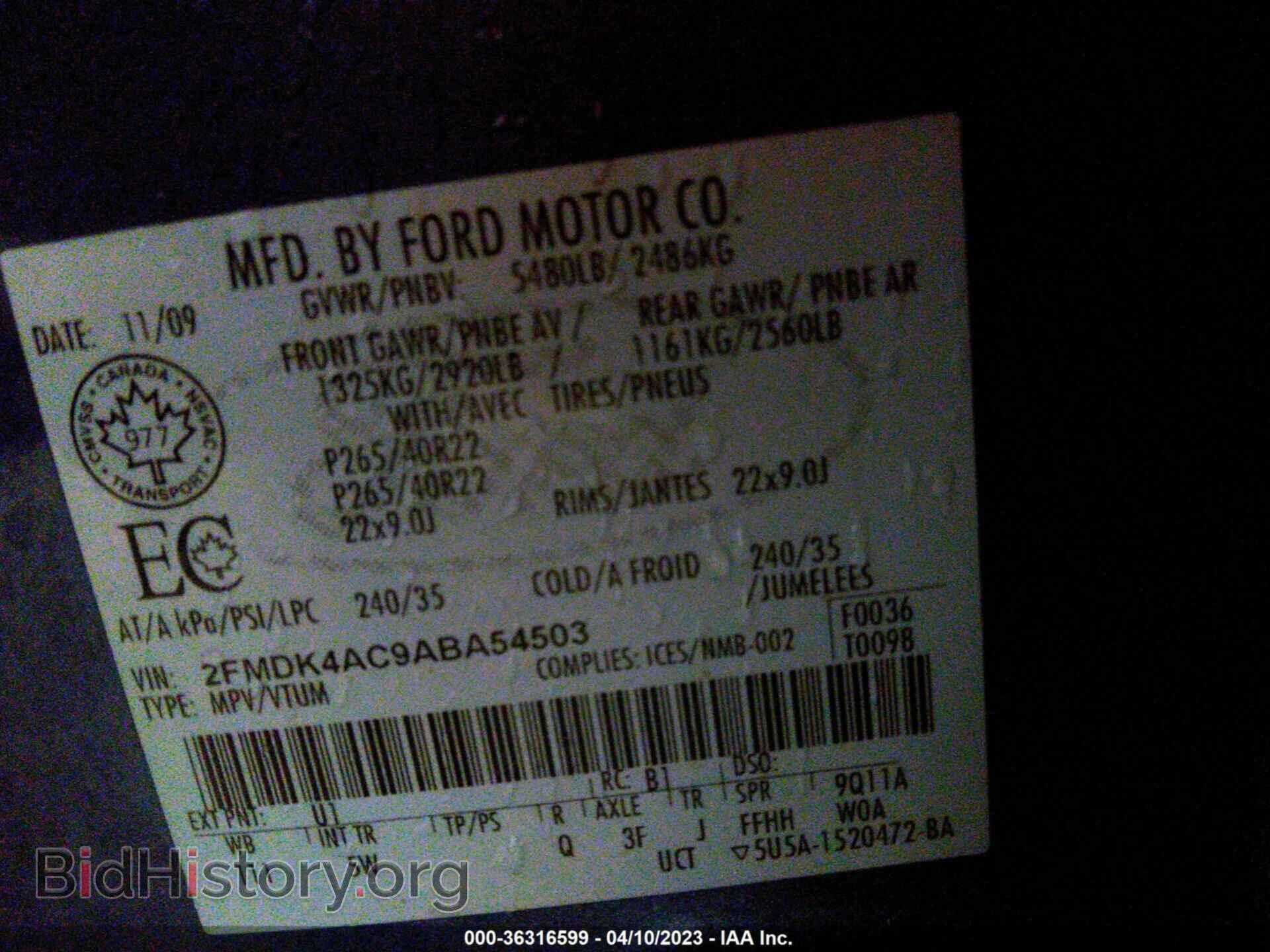 2010 FORD EDGE - VIN: 2FMDK4AC9ABA54503 - Фото 9