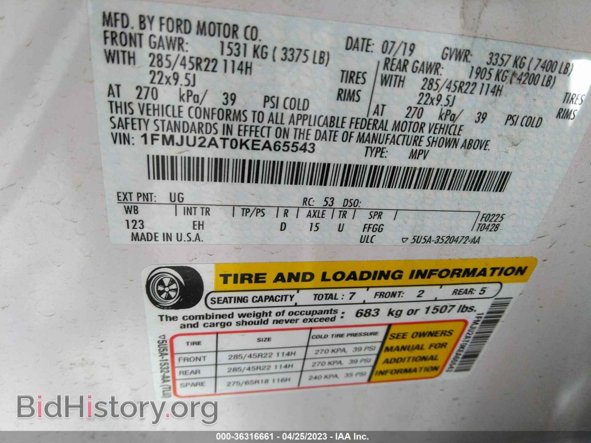 2019 FORD EXPEDITION - VIN: 1FMJU2AT0KEA65543 - Фото 9