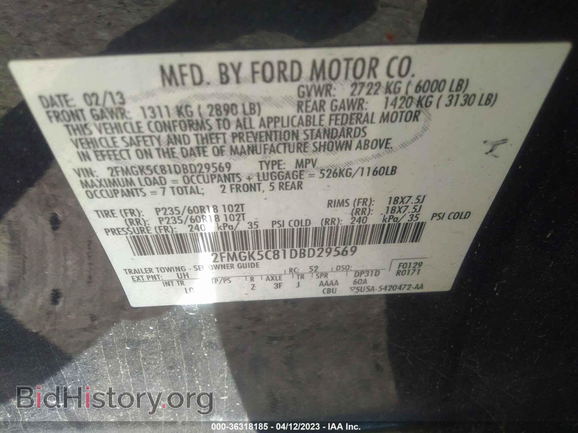 2013 FORD FLEX - VIN: 2FMGK5C81DBD29569 - Фото 9