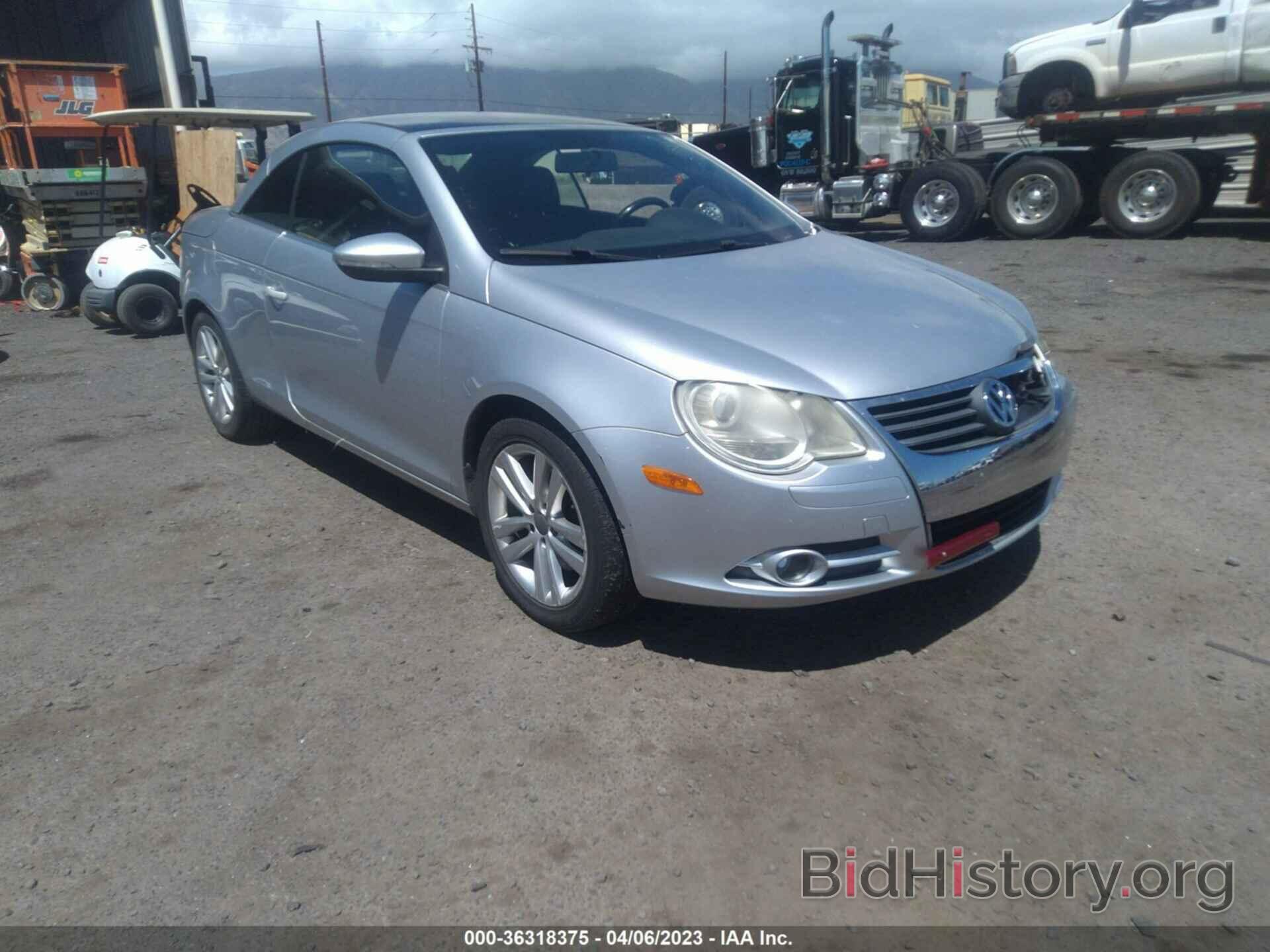 Photo WVWBA71F39V016677 - VOLKSWAGEN EOS 2009