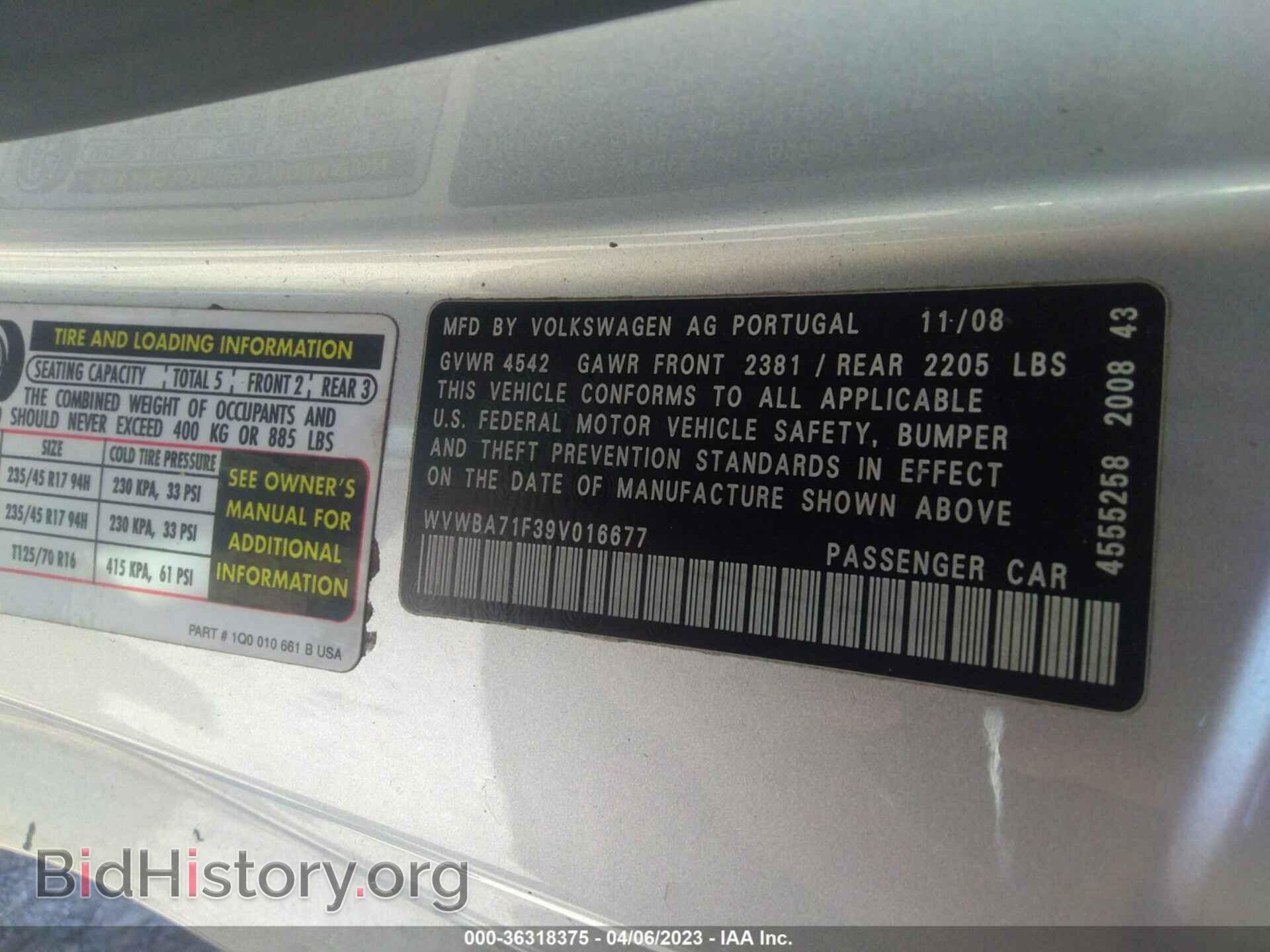 2009 VOLKSWAGEN EOS - VIN: WVWBA71F39V016677 - Фото 9