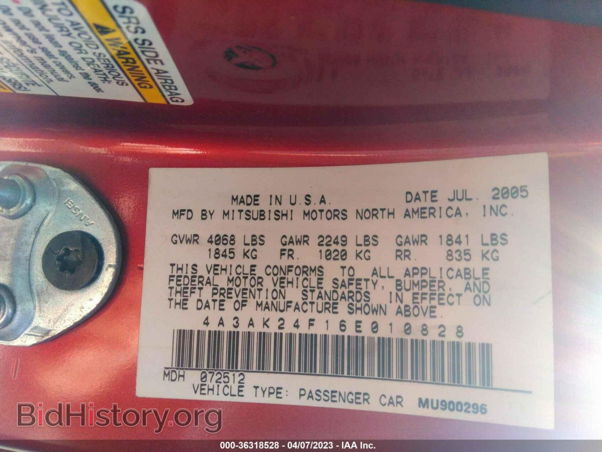2006 MITSUBISHI ECLIPSE - VIN: 4A3AK24F16E010828 - Photo 9
