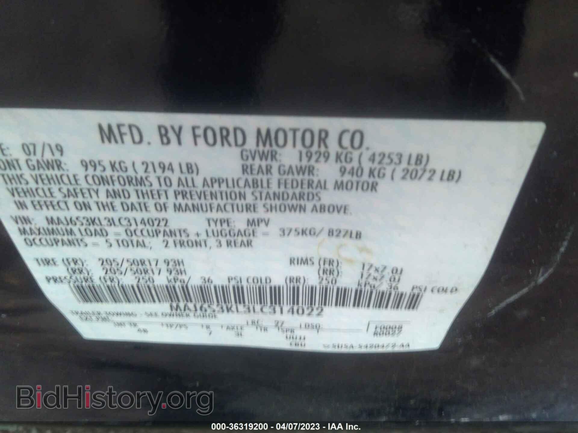 2020 FORD ECOSPORT - VIN: MAJ6S3KL3LC314022 - Фото 9