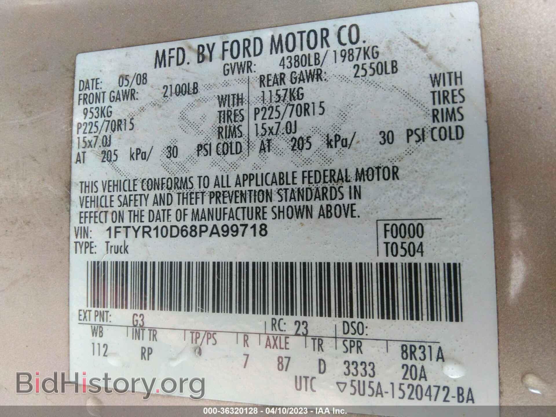 2008 FORD RANGER - VIN: 1FTYR10D68PA99718 - Фото 9