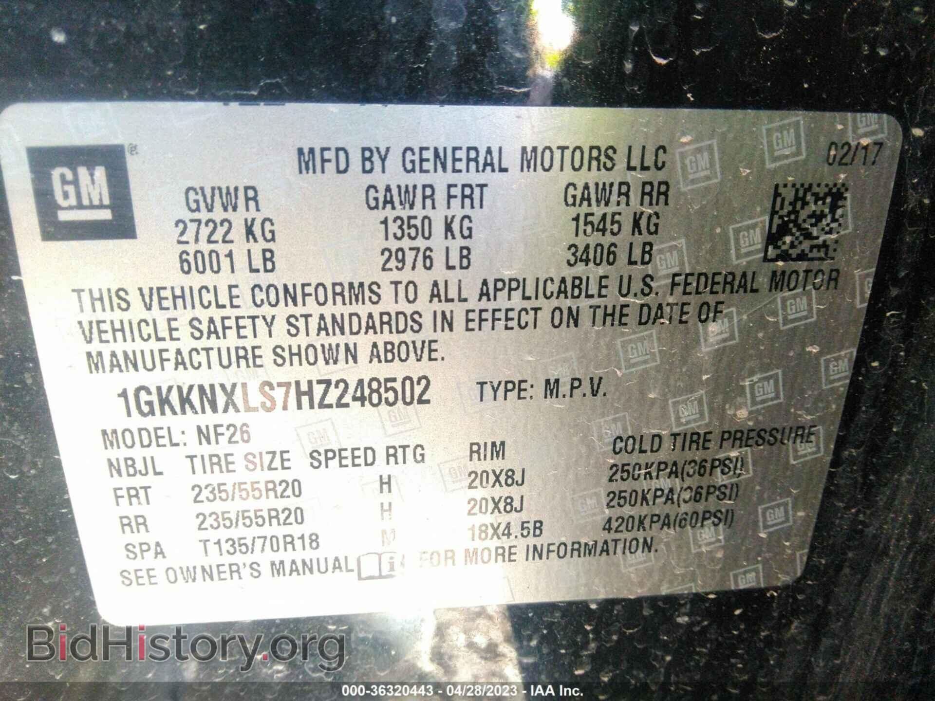 2017 GMC ACADIA - VIN: 1GKKNXLS7HZ248502 - Фото 9