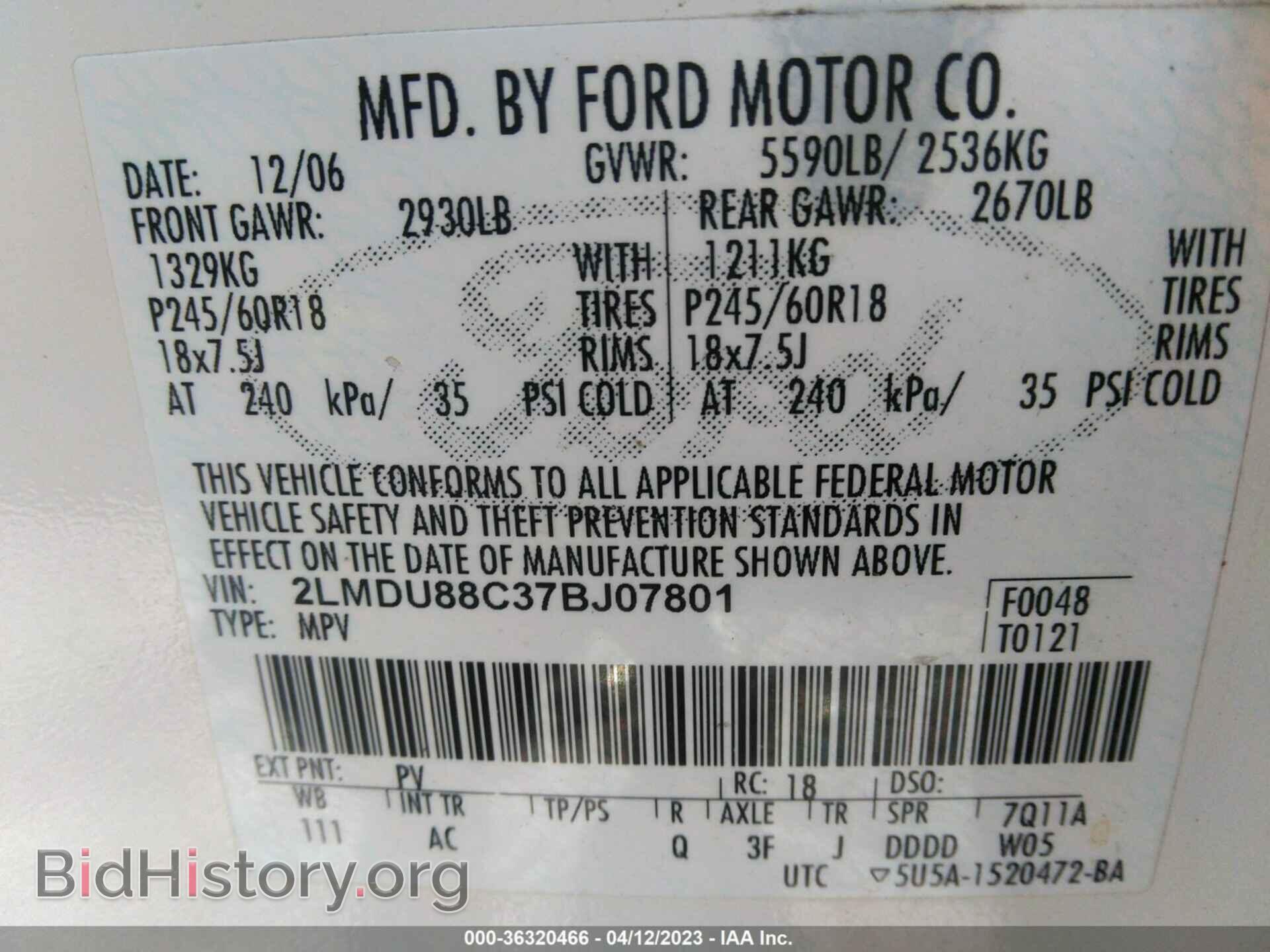 2007 LINCOLN MKX - VIN: 2LMDU88C37BJ07801 - Фото 9