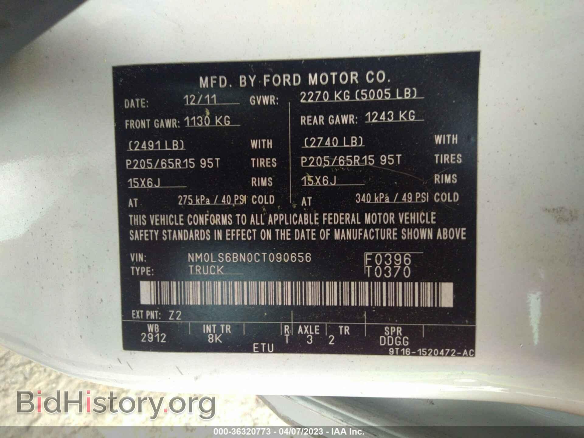2012 FORD TRANSIT CONNECT - VIN: NM0LS6BN0CT090656 - Фото 9