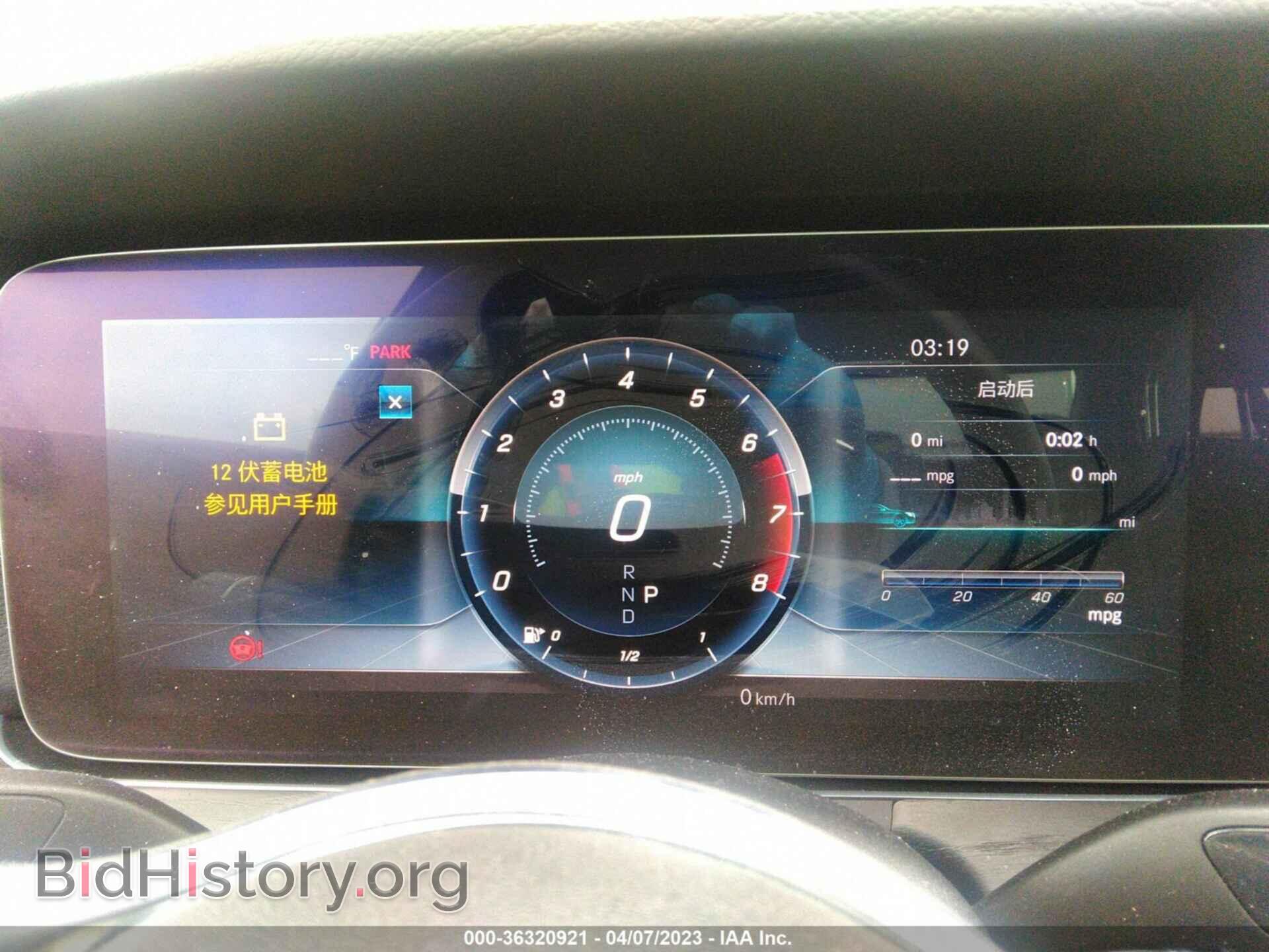 2019 MERCEDES-BENZ E-CLASS - VIN: WDDZF4KB2KA522420 - Фото 7