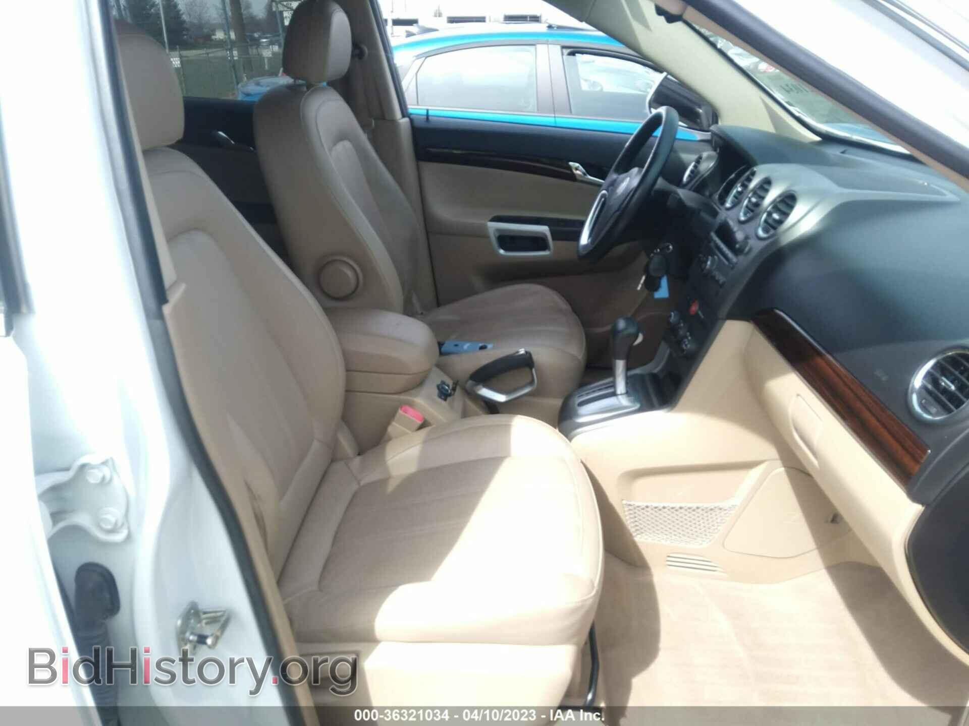 2009 SATURN VUE - VIN: 3GSCL53P29S626055 - Фото 5