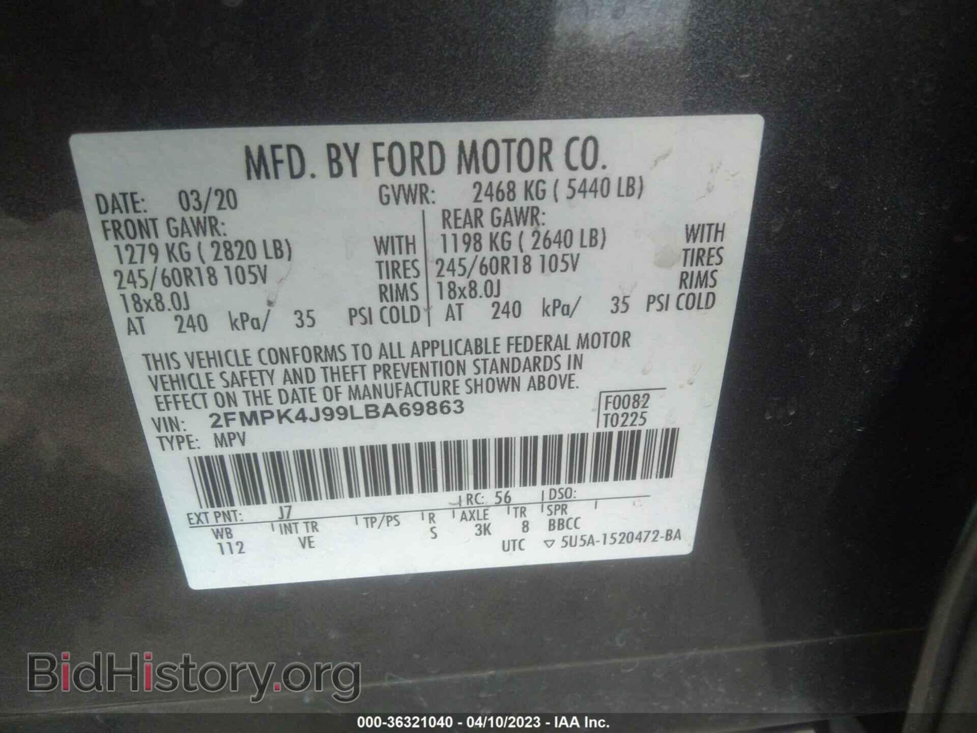2020 FORD EDGE - VIN: 2FMPK4J99LBA69863 - Фото 9
