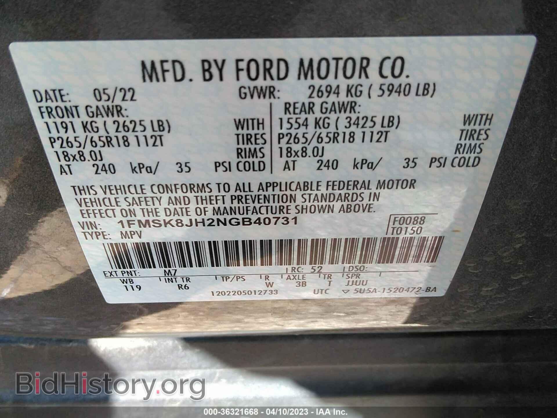2022 FORD EXPLORER - VIN: 1FMSK8JH2NGB40731 - Фото 9