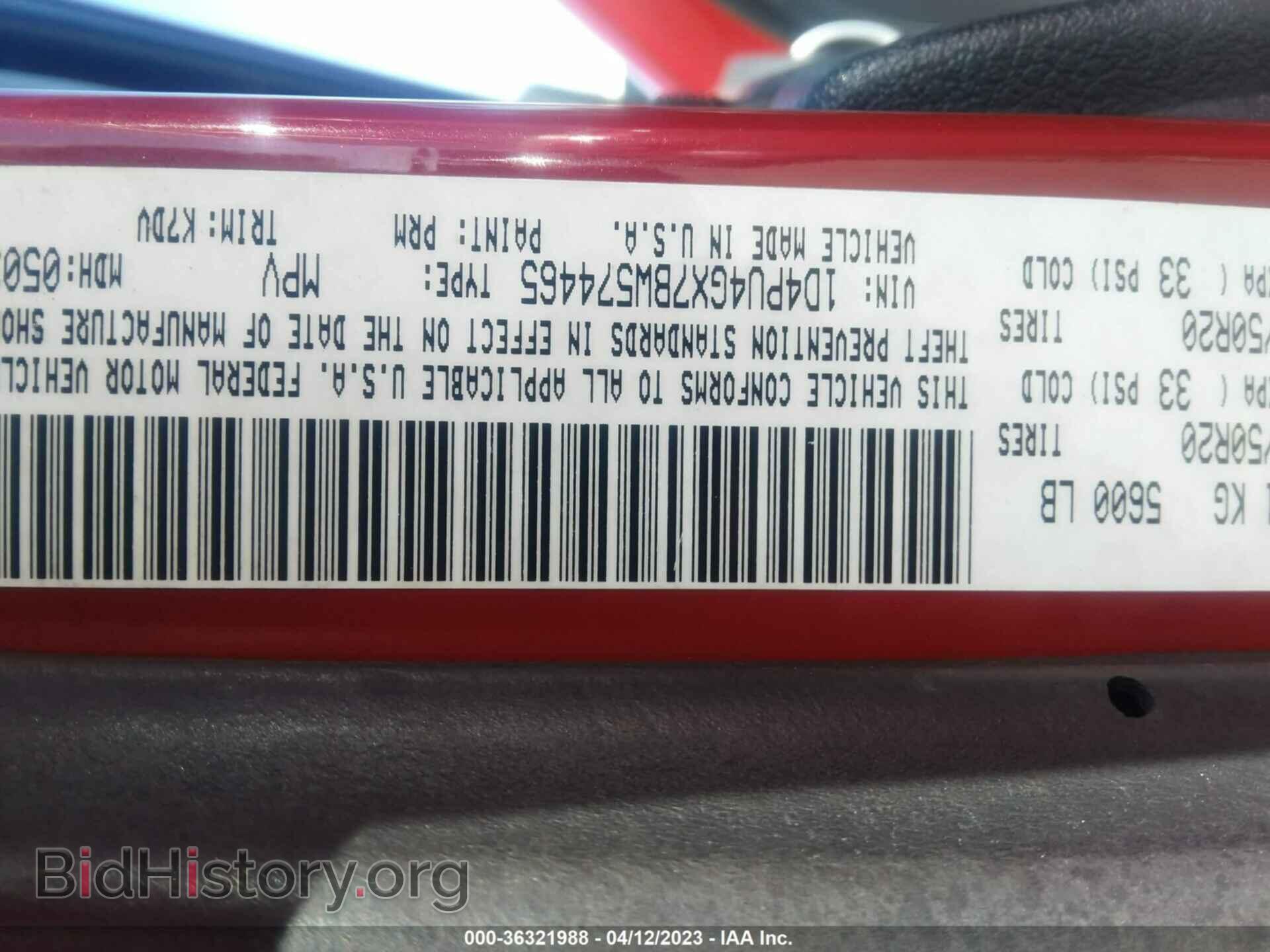 2011 DODGE NITRO - VIN: 1D4PU4GX7BW574465 - Фото 9