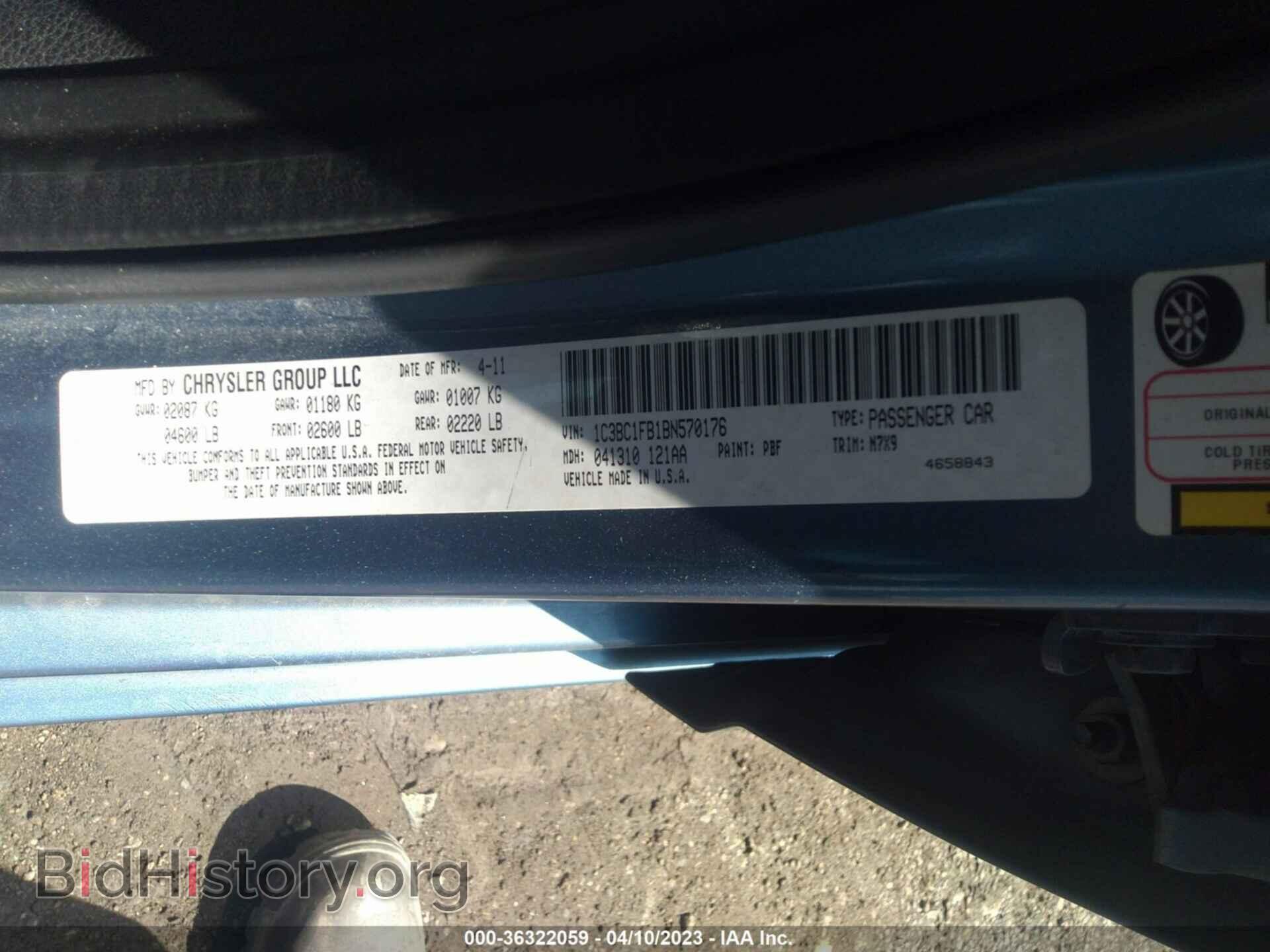 2011 CHRYSLER 200 - VIN: 1C3BC1FB1BN570176 - Фото 9
