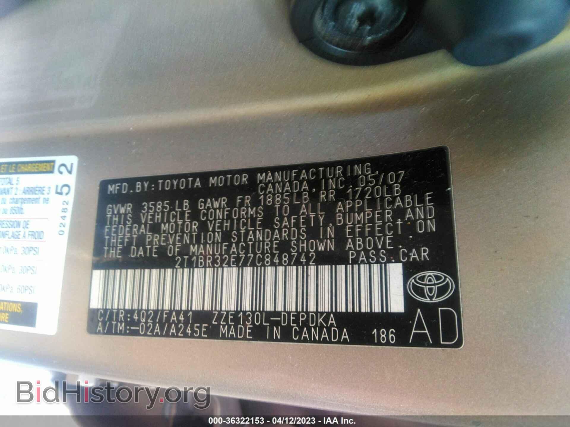 2007 TOYOTA COROLLA - VIN: 2T1BR32E77C848742 - Фото 9