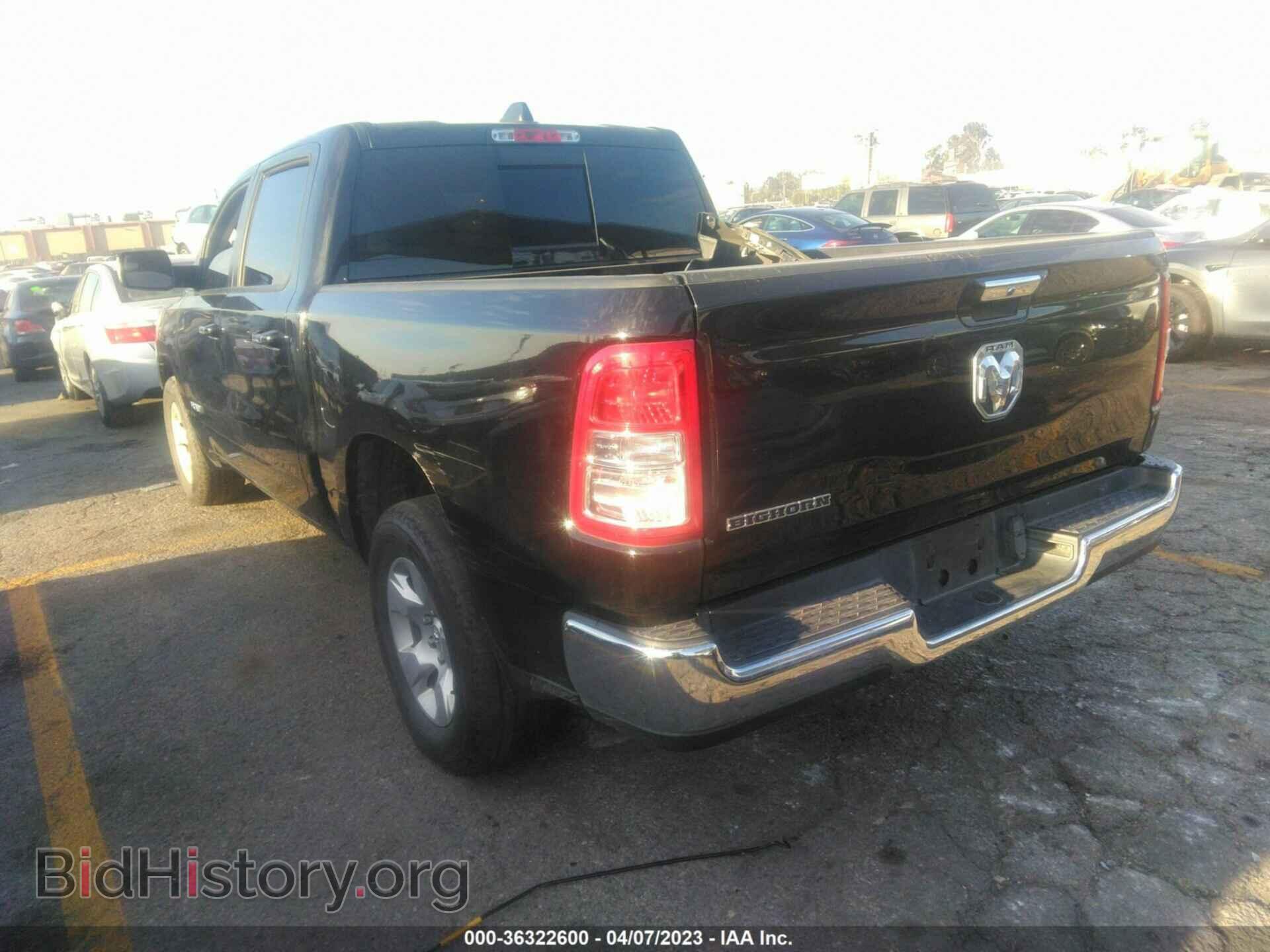 2020 RAM 1500 - VIN: 1C6RREFG7LN333745 - Фото 3
