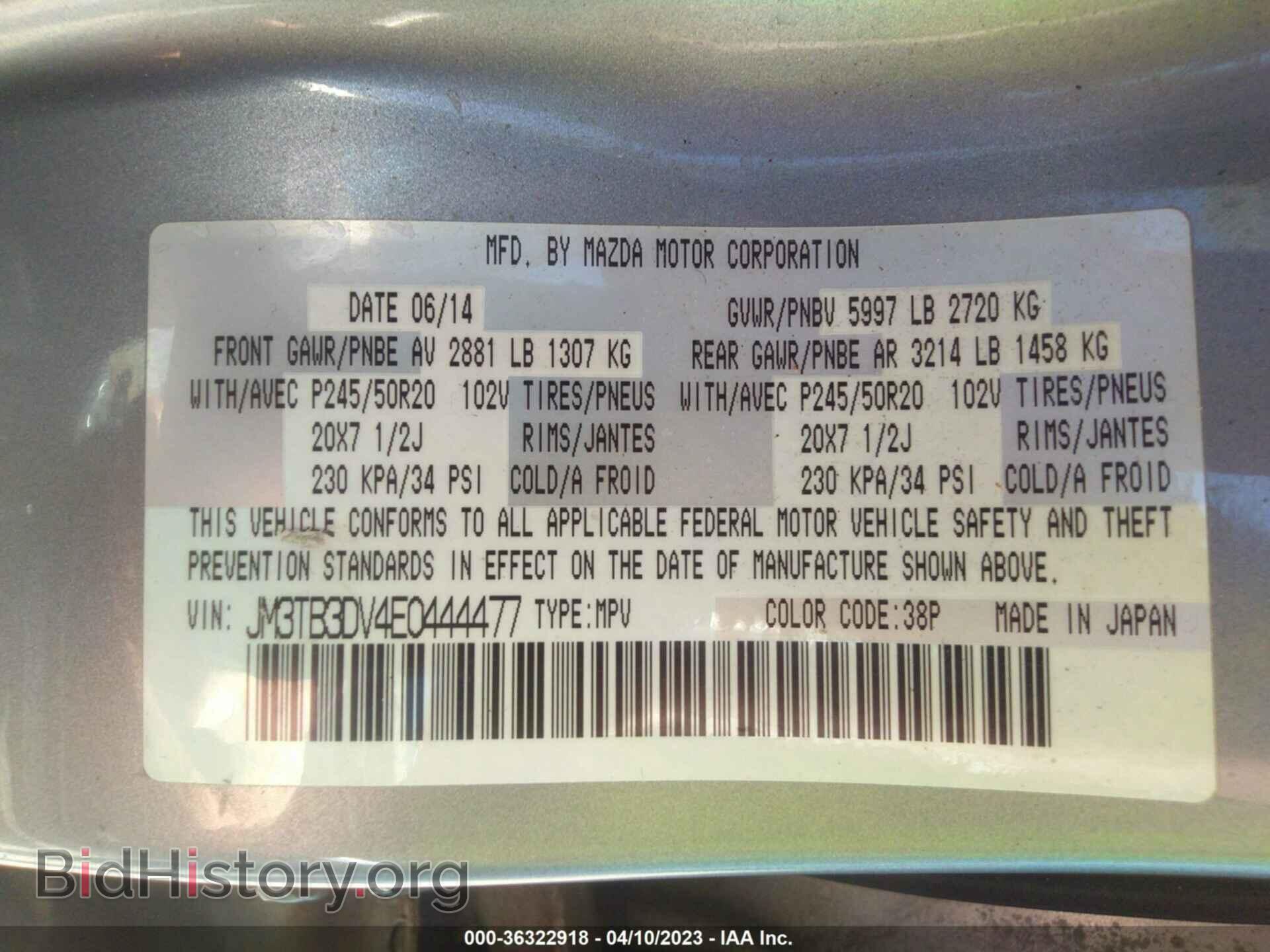 2014 MAZDA CX-9 - VIN: JM3TB3DV4E0444477 - Фото 9