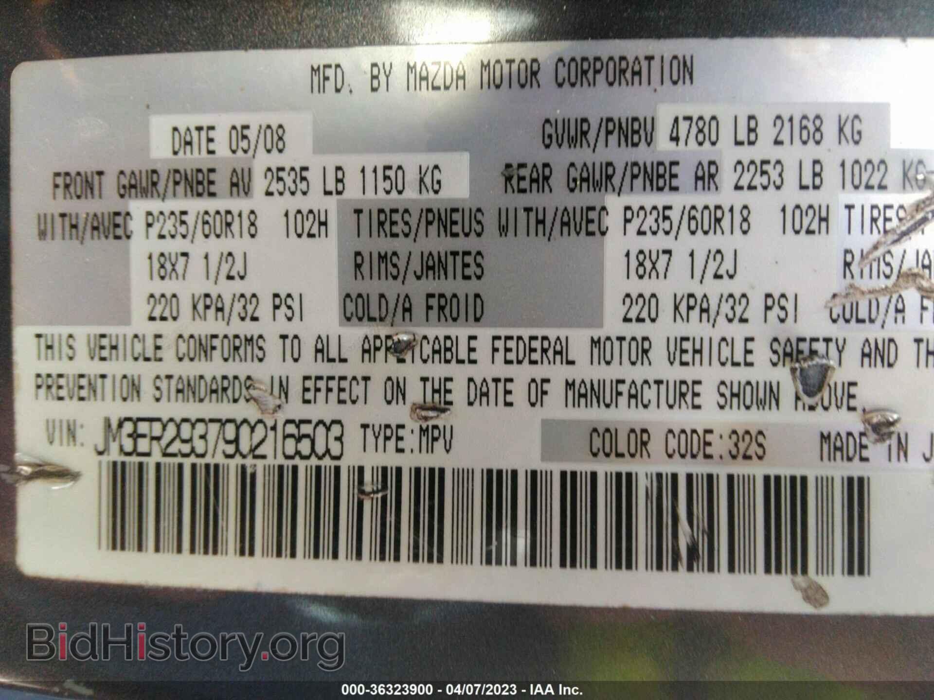 2009 MAZDA CX-7 - VIN: JM3ER293790216503 - Фото 9