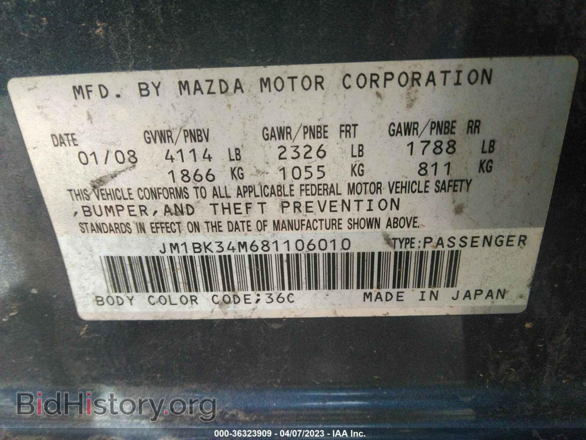 2008 MAZDA MAZDA3 - VIN: JM1BK34M681106010 - Фото 9