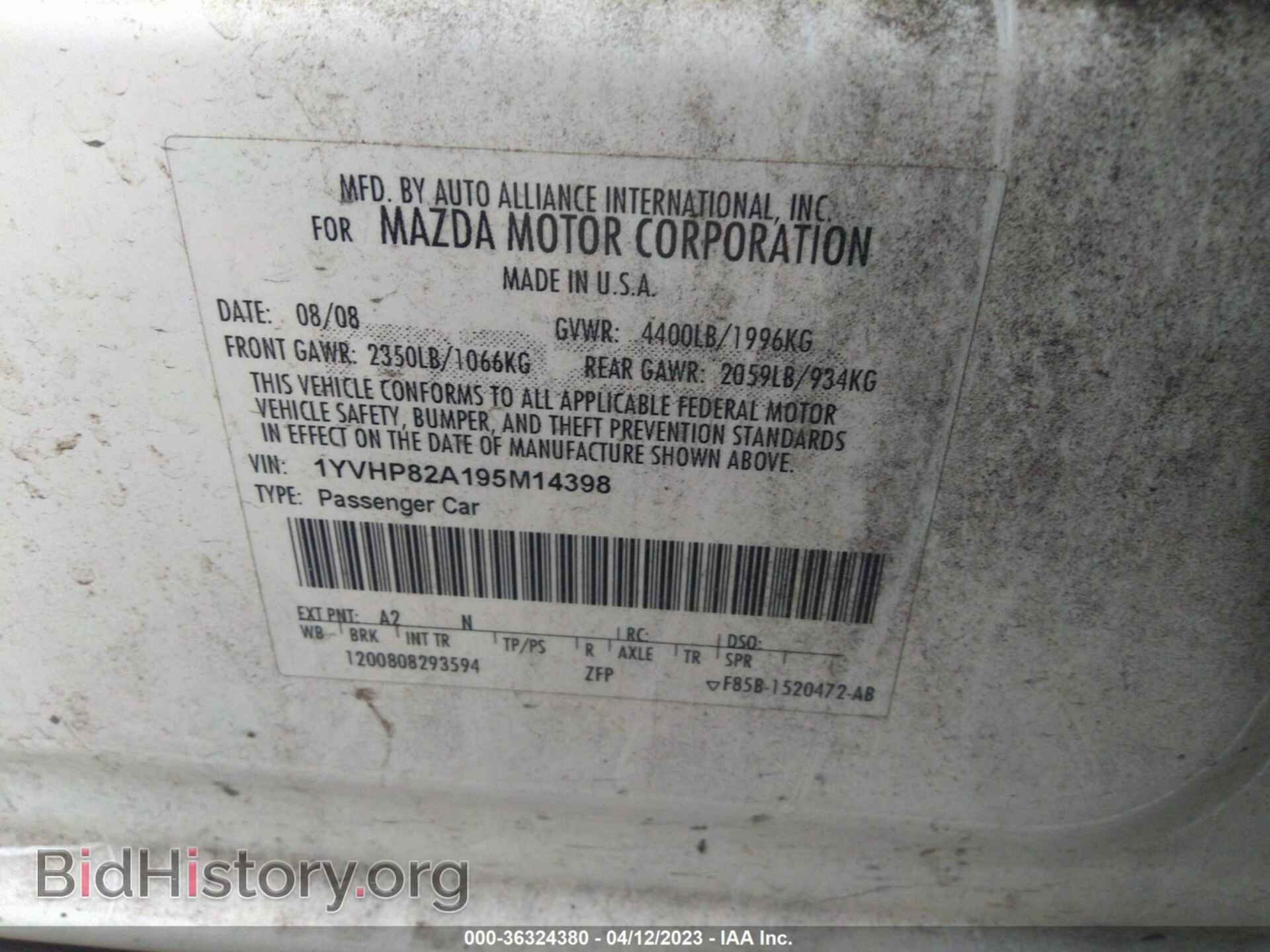 2009 MAZDA MAZDA6 - VIN: 1YVHP82A195M14398 - Фото 9