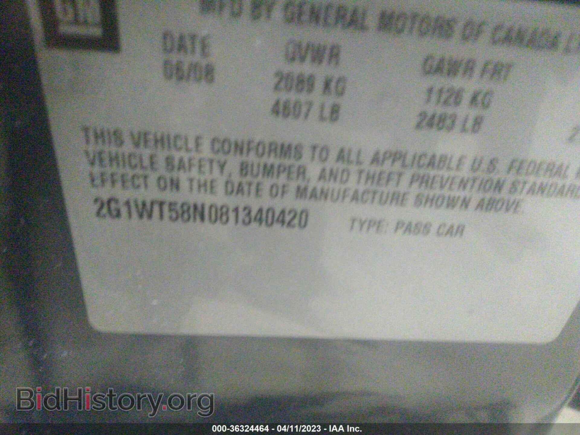 2008 CHEVROLET IMPALA - VIN: 2G1WT58N081340420 - Фото 9