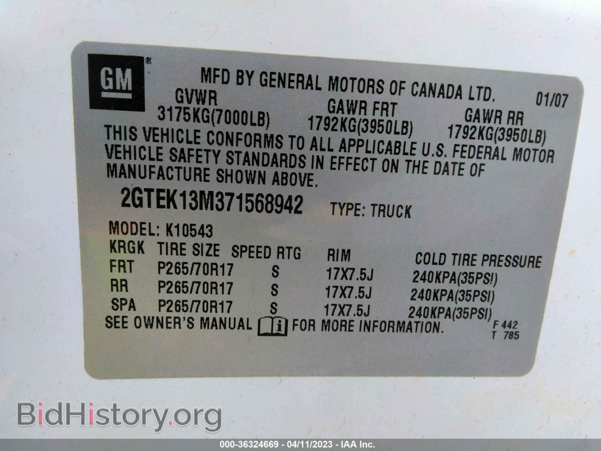 2007 GMC SIERRA 1500 - VIN: 2GTEK13M371568942 - Фото 9