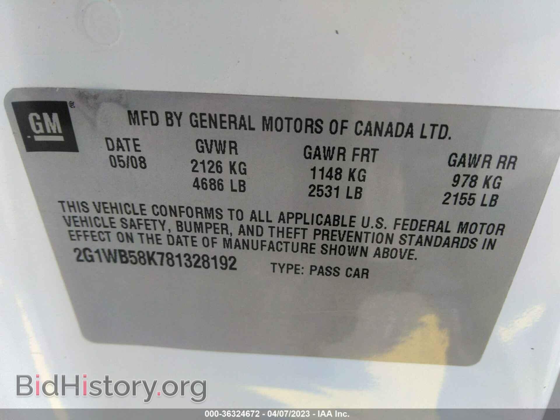 2008 CHEVROLET IMPALA - VIN: 2G1WB58K781328192 - Фото 9