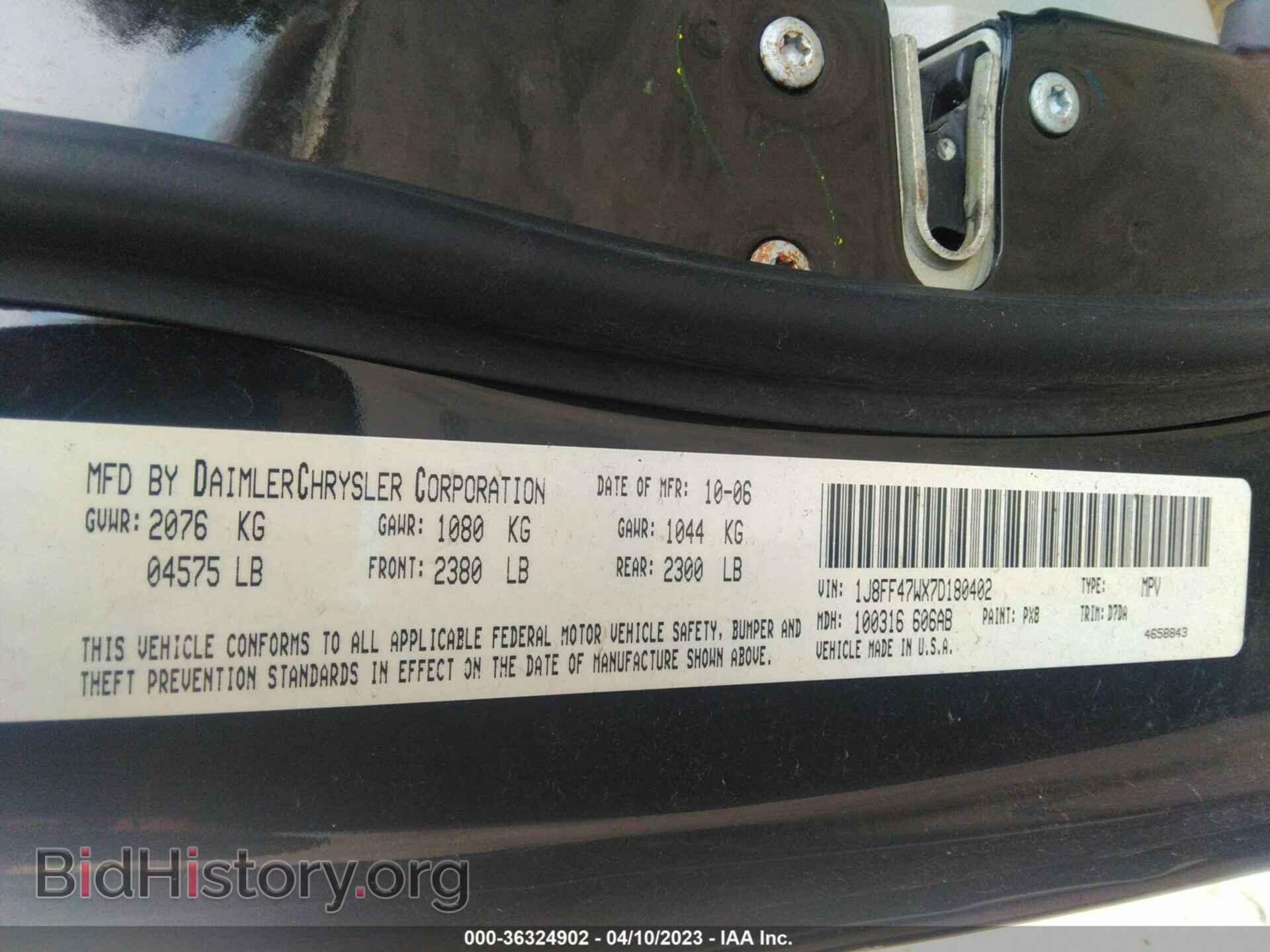 2007 JEEP COMPASS - VIN: 1J8FF47WX7D180402 - Фото 9