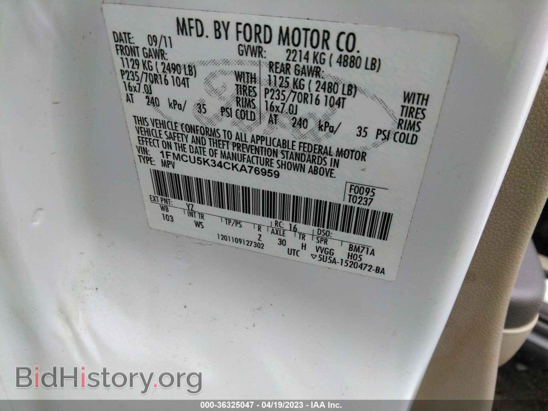 2012 FORD ESCAPE - VIN: 1FMCU5K34CKA76959 - Фото 9