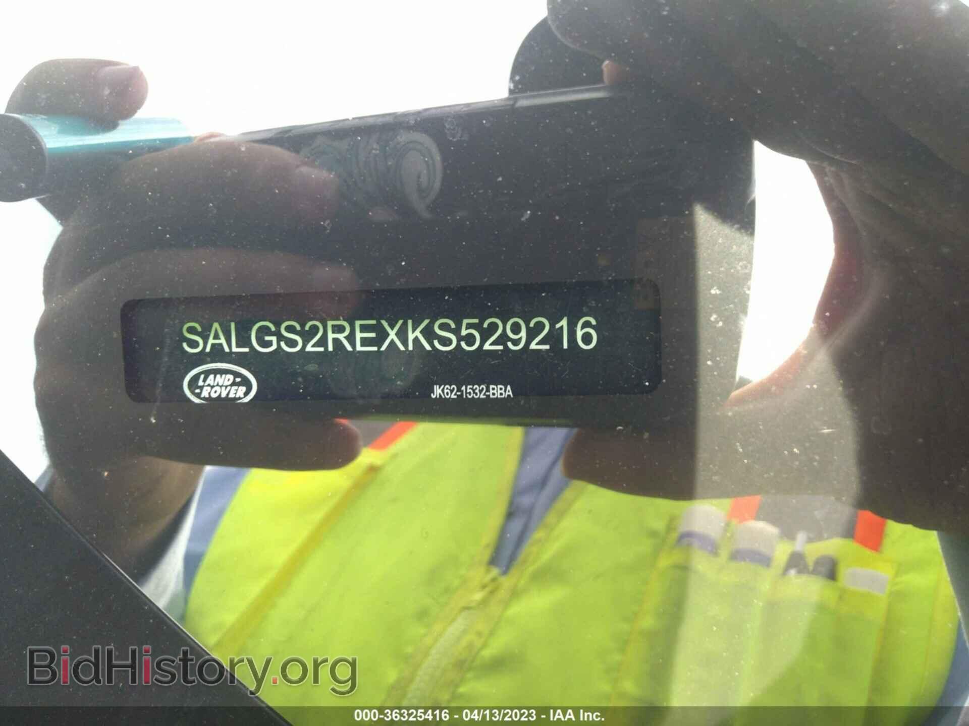 2019 LAND ROVER RANGE ROVER - VIN: SALGS2REXKS529216 - Фото 9