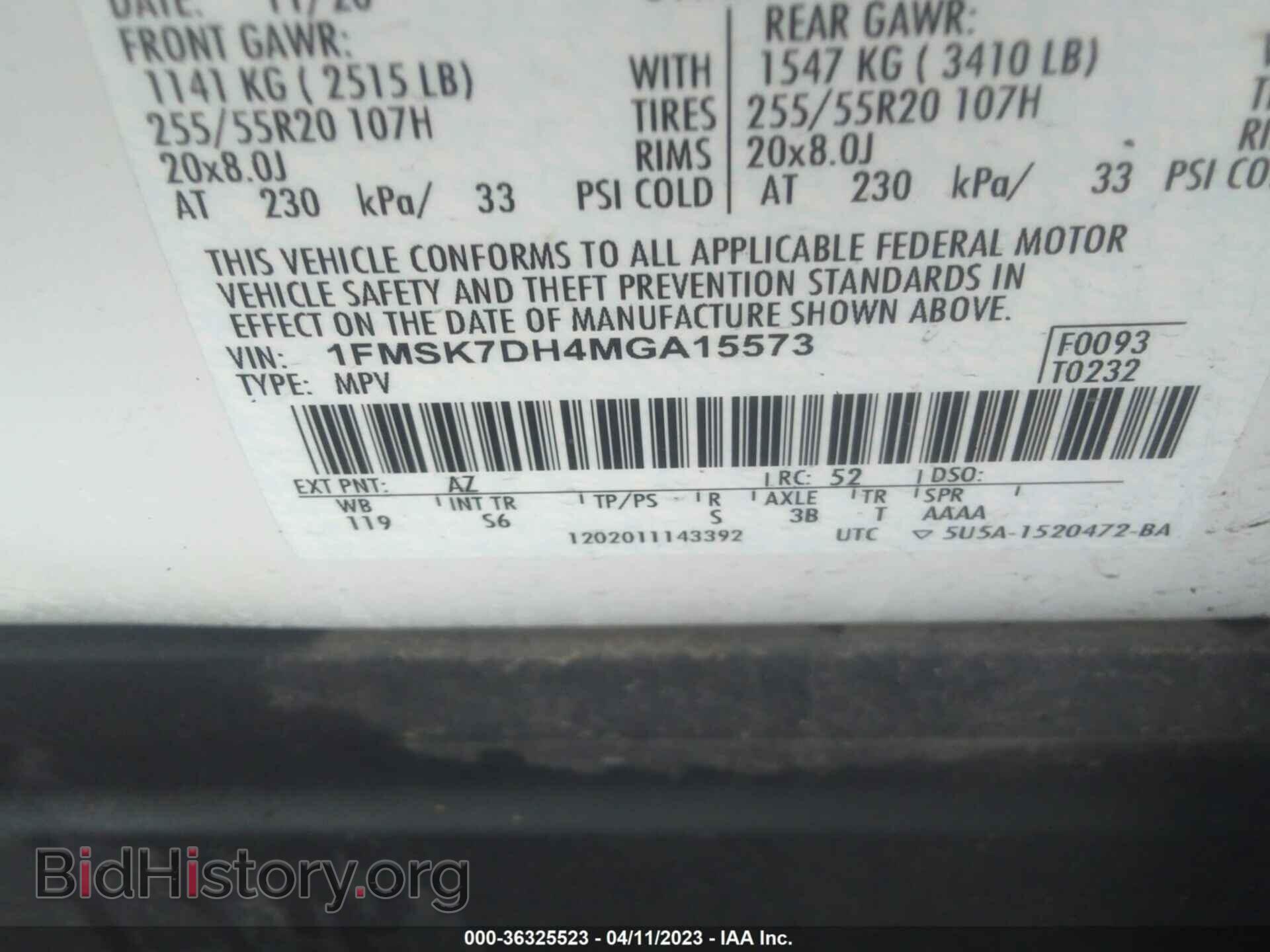 2021 FORD EXPLORER - VIN: 1FMSK7DH4MGA15573 - Фото 9