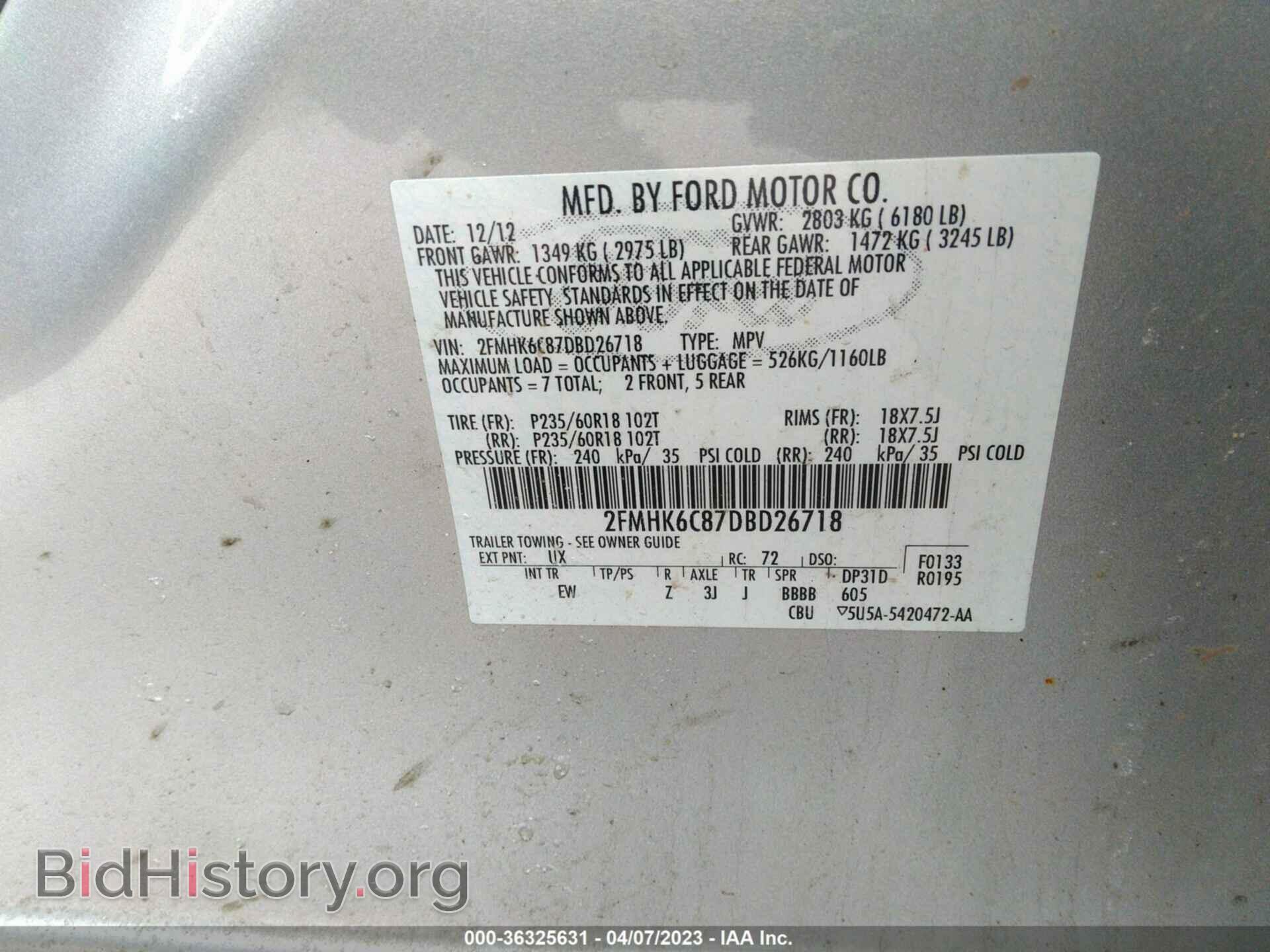 2013 FORD FLEX - VIN: 2FMHK6C87DBD26718 - Фото 9