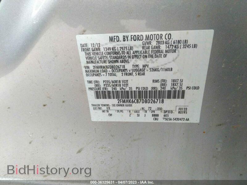 2013 Ford FLEX (VIN 2FMHK6C87DBD26718) — фото 9 из 11