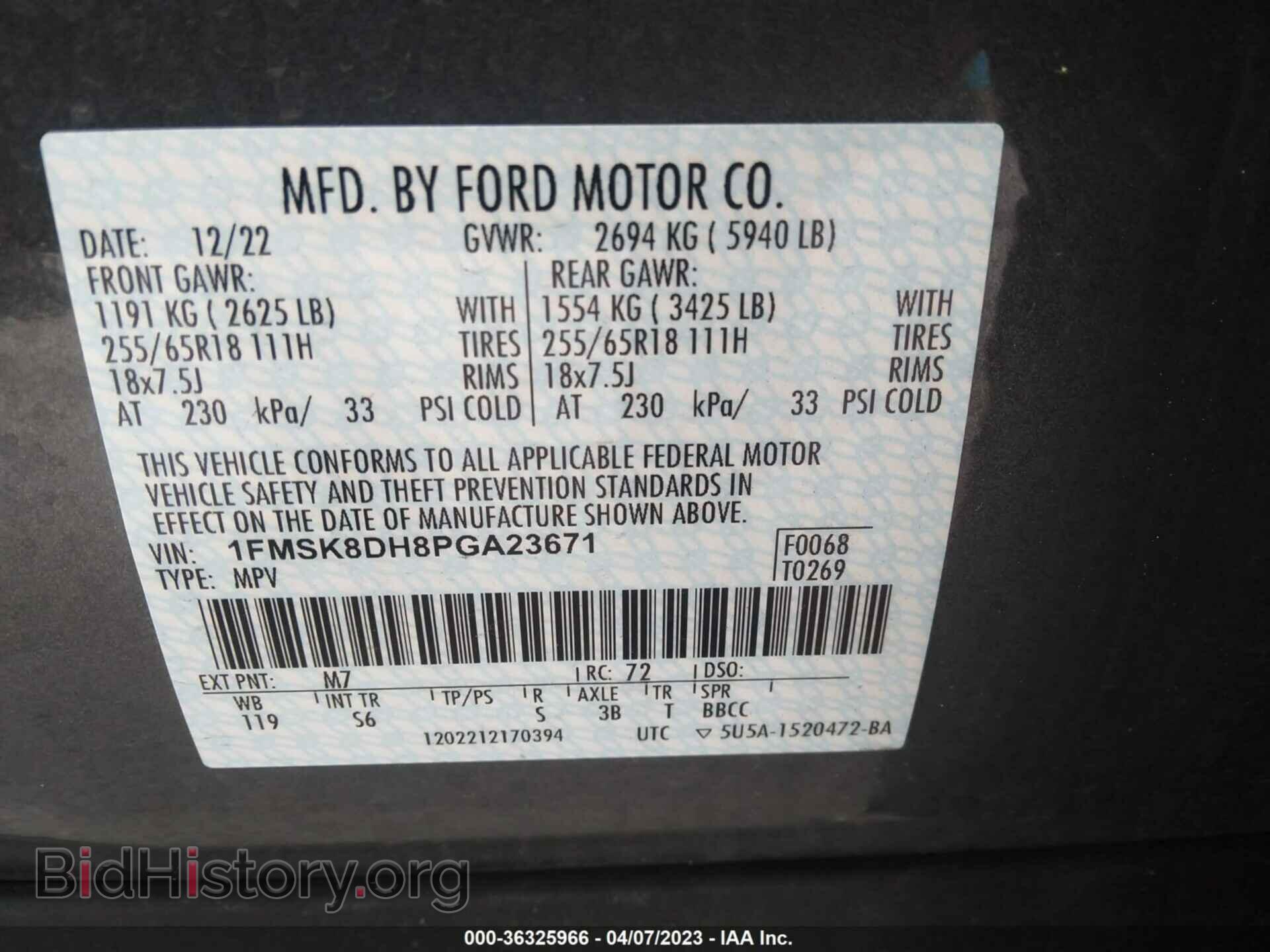 2023 FORD EXPLORER - VIN: 1FMSK8DH8PGA23671 - Фото 9