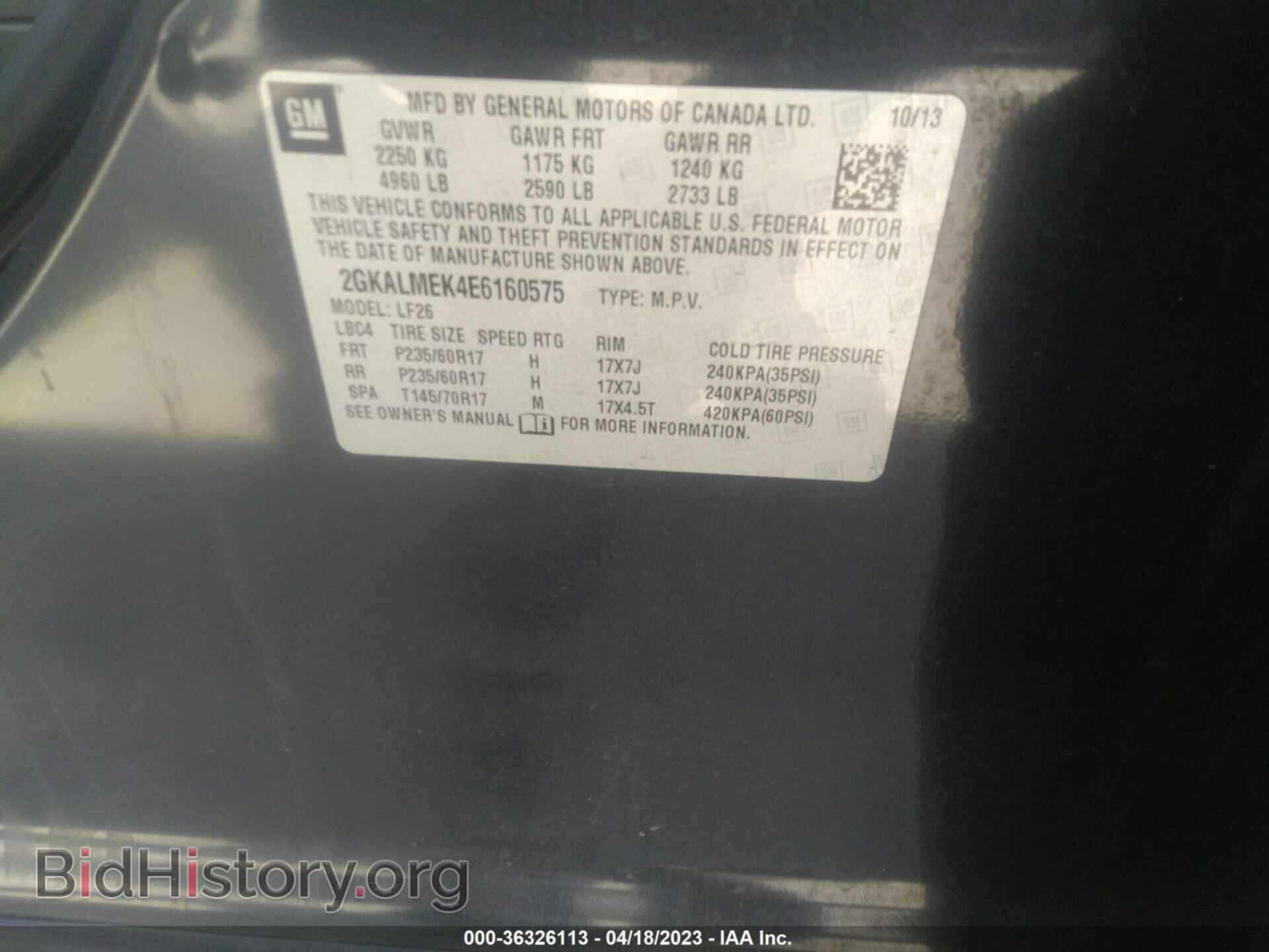 2014 GMC TERRAIN - VIN: 2GKALMEK4E6160575 - Фото 9