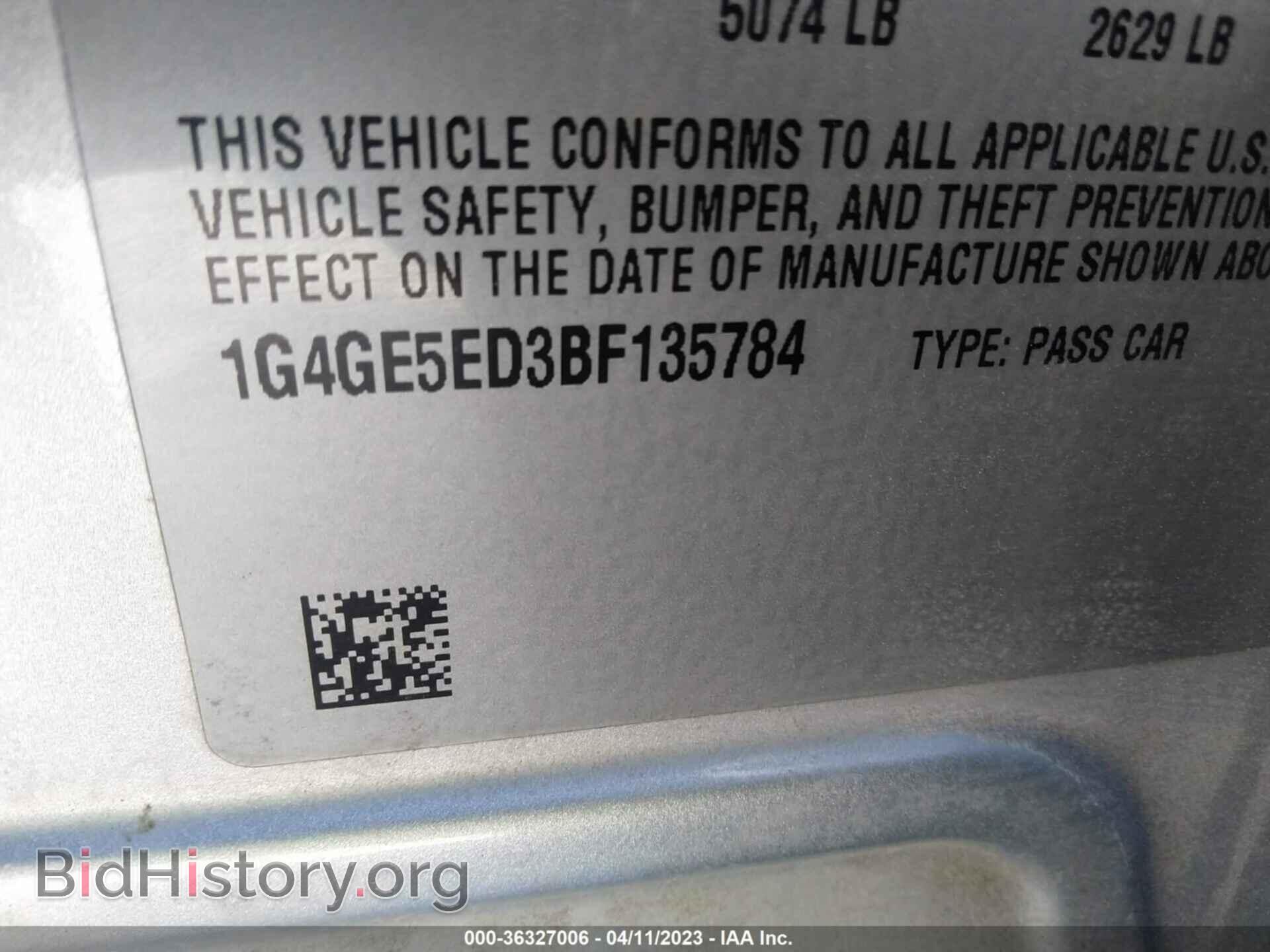 2011 BUICK LACROSSE - VIN: 1G4GE5ED3BF135784 - Фото 9