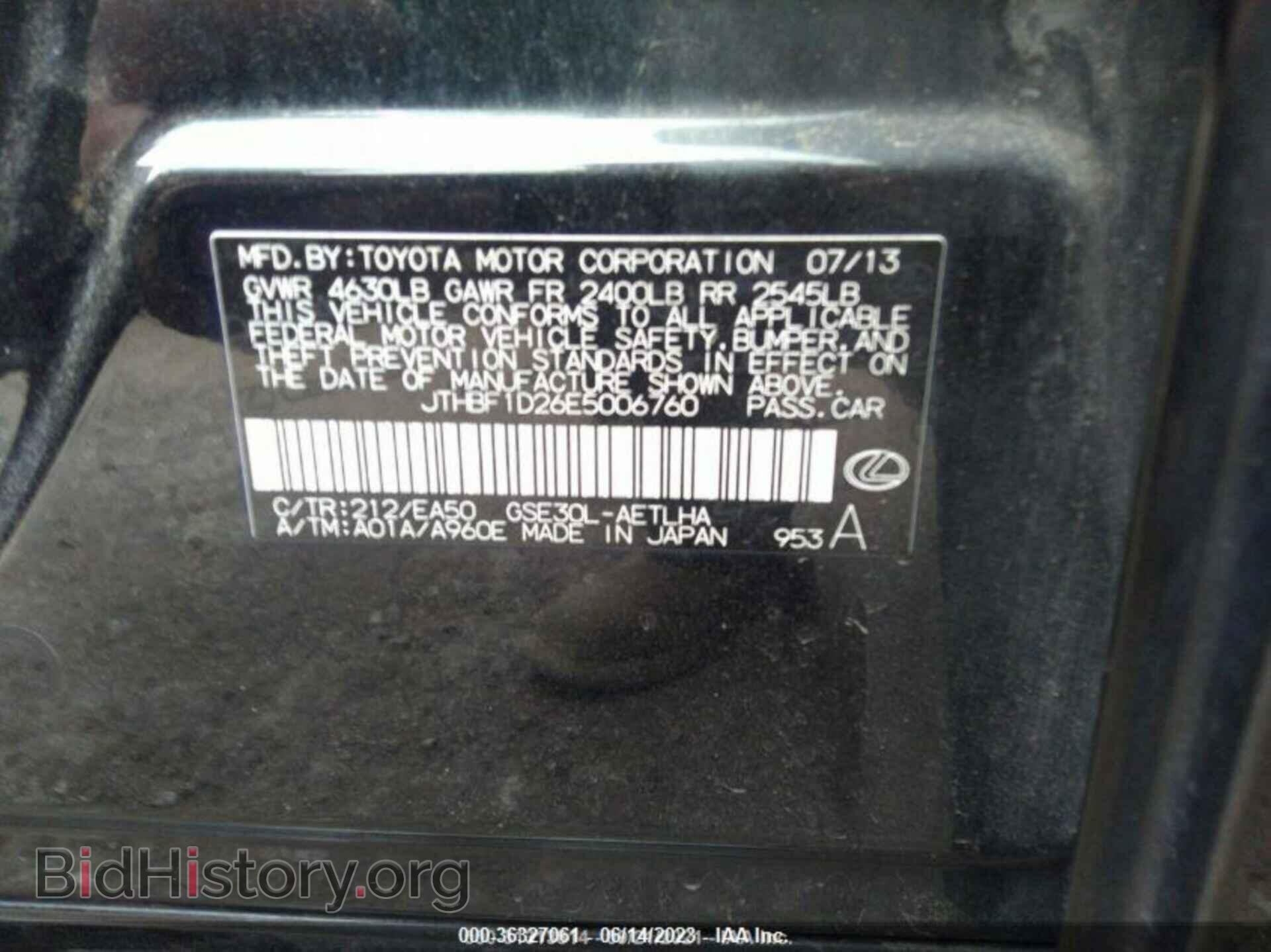 2014 LEXUS IS 250 - VIN: JTHBF1D26E5006760 - Фото 9