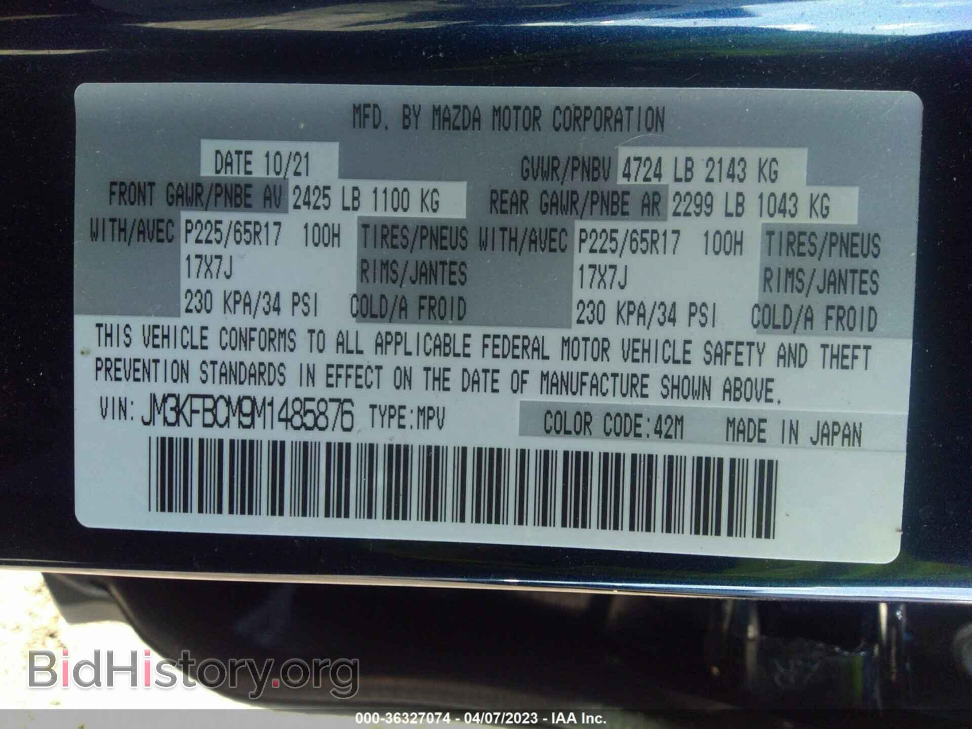 2021 MAZDA CX-5 - VIN: JM3KFBCM9M1485876 - Photo 9