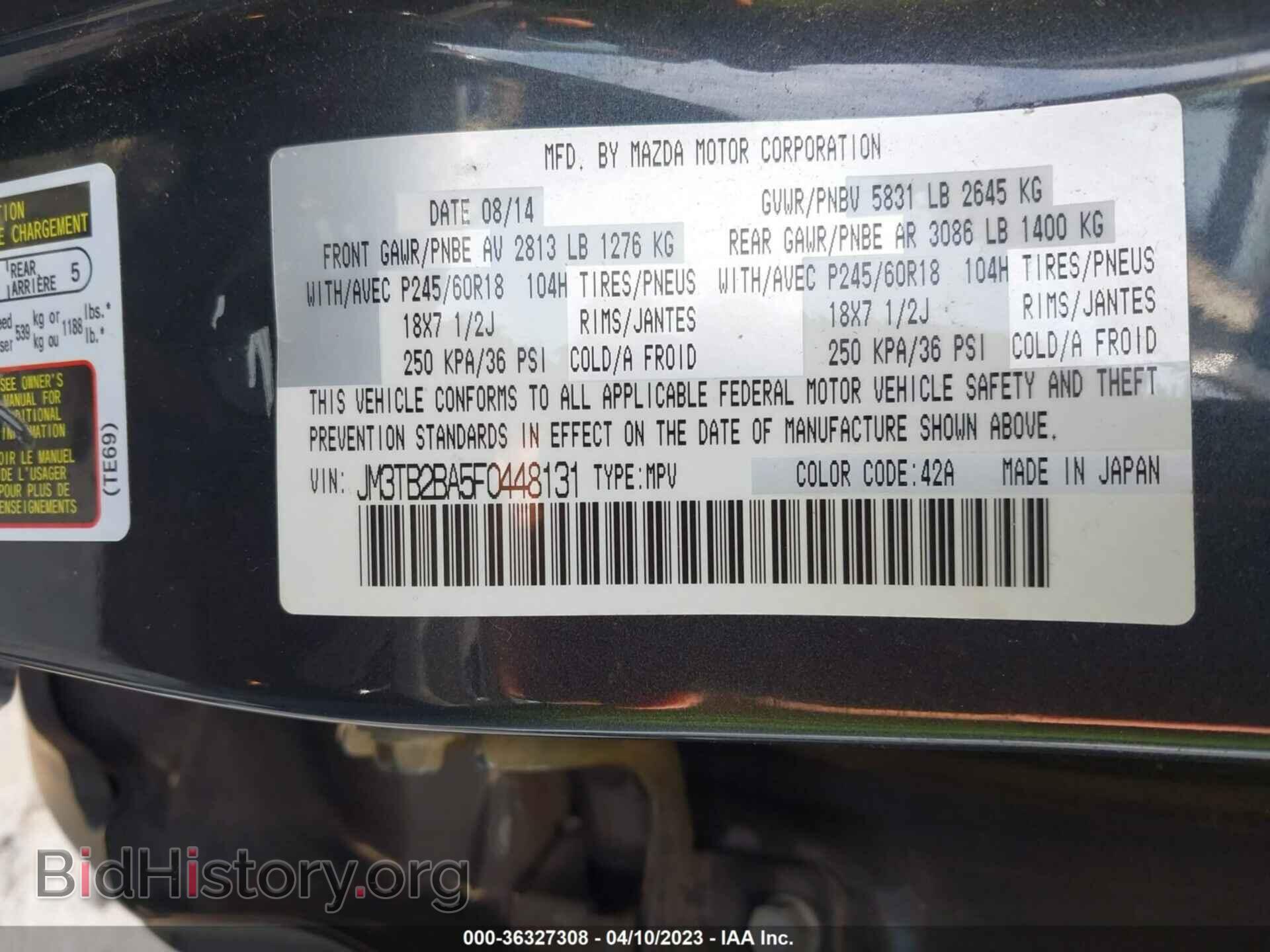 2015 MAZDA CX-9 - VIN: JM3TB2BA5F0448131 - Фото 9