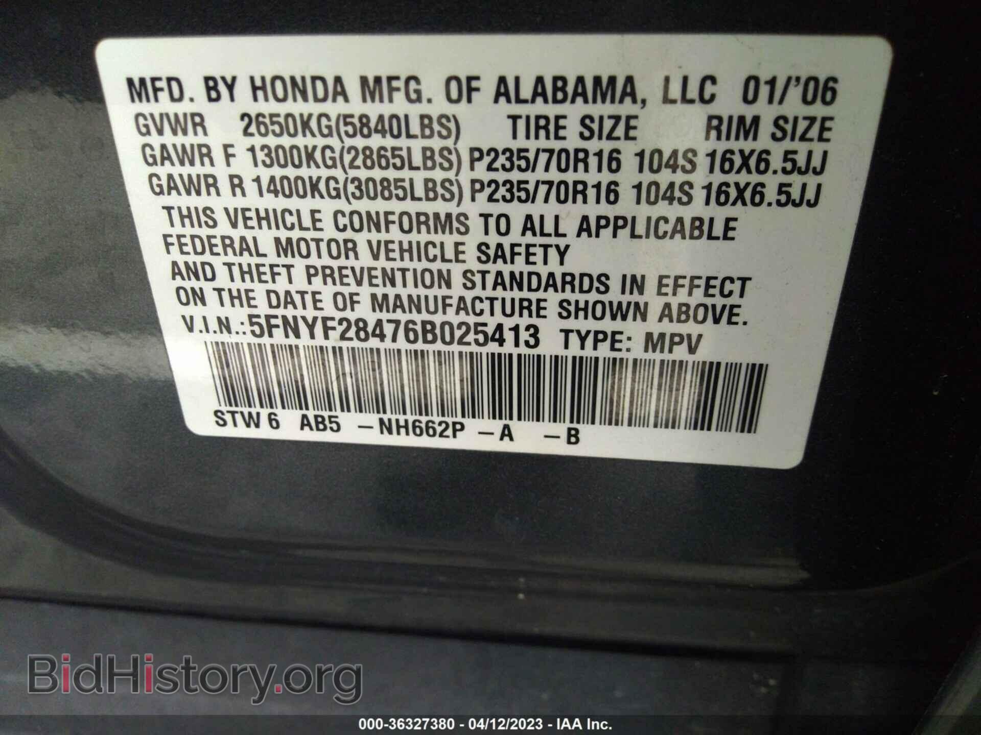 2006 HONDA PILOT - VIN: 5FNYF28476B025413 - Photo 9