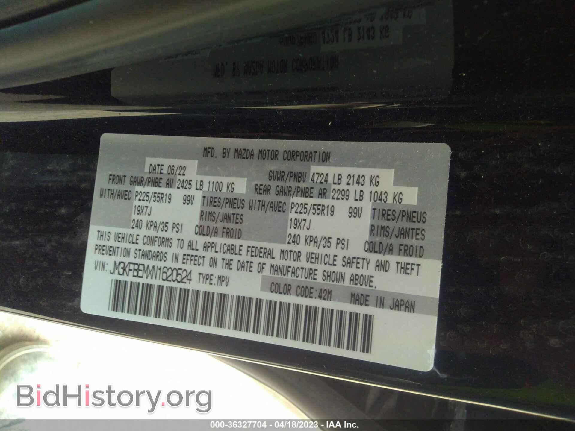 2022 MAZDA CX-5 - VIN: JM3KFBEMXN1620524 - Фото 9