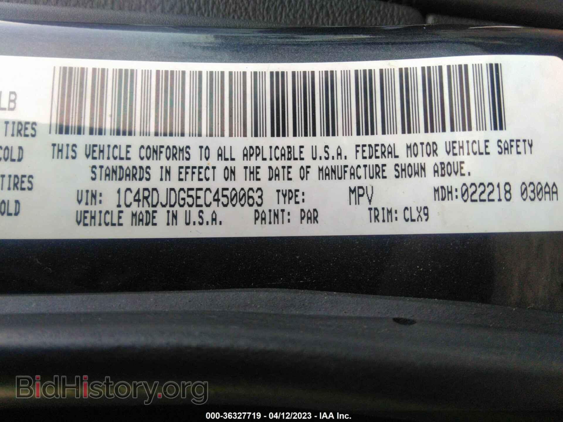 2014 DODGE DURANGO - VIN: 1C4RDJDG5EC450063 - Photo 9