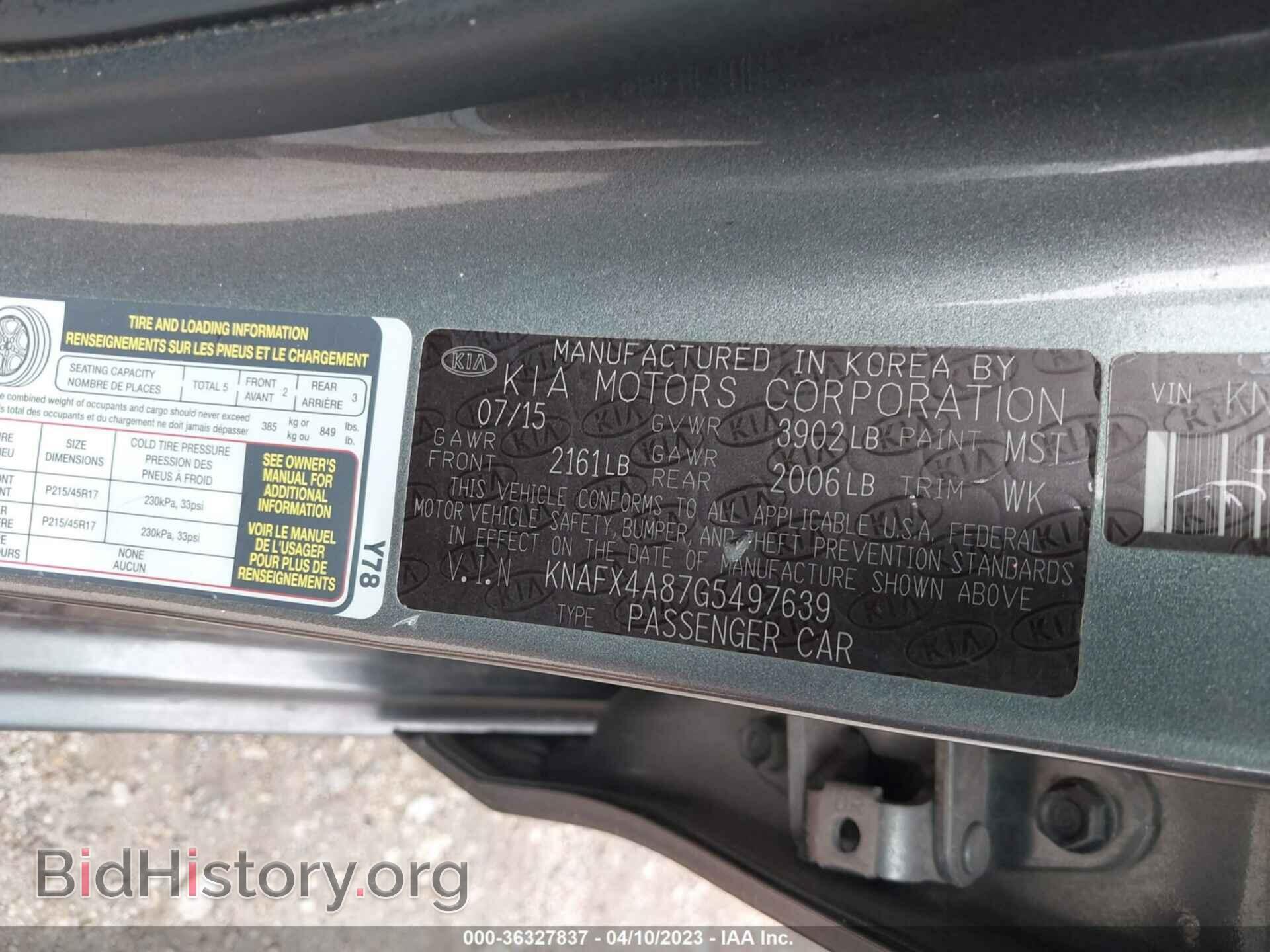 2016 KIA FORTE - VIN: KNAFX4A87G5497639 - Фото 9