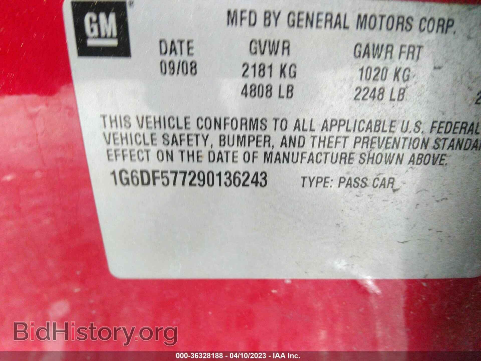 2009 CADILLAC CTS - VIN: 1G6DF577290136243 - Фото 9