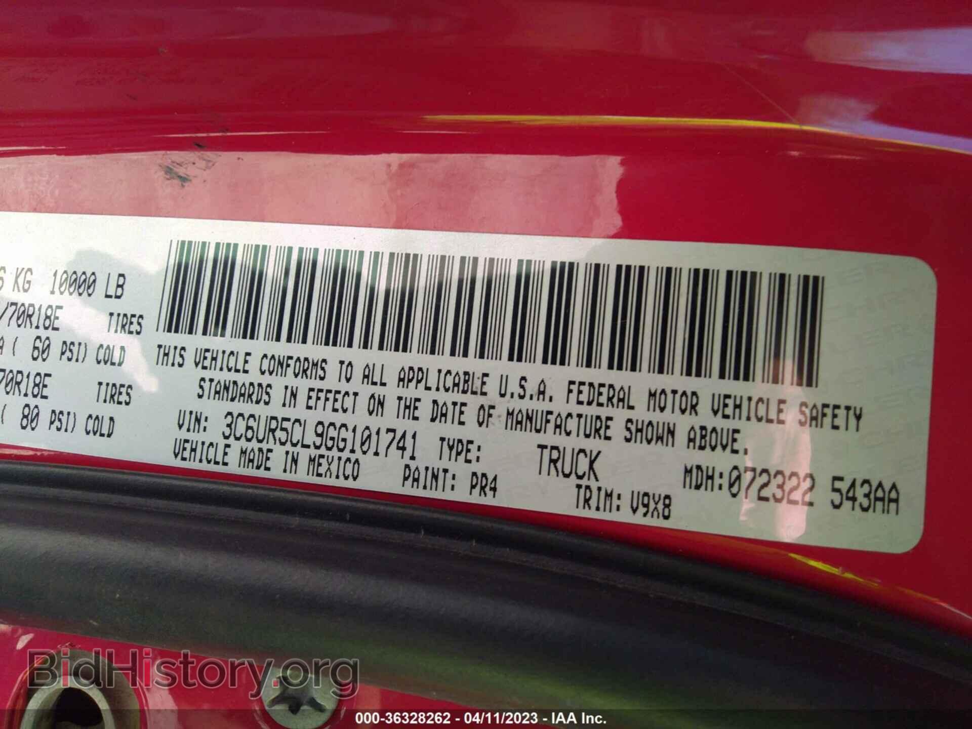2016 RAM 2500 - VIN: 3C6UR5CL9GG101741 - Фото 9