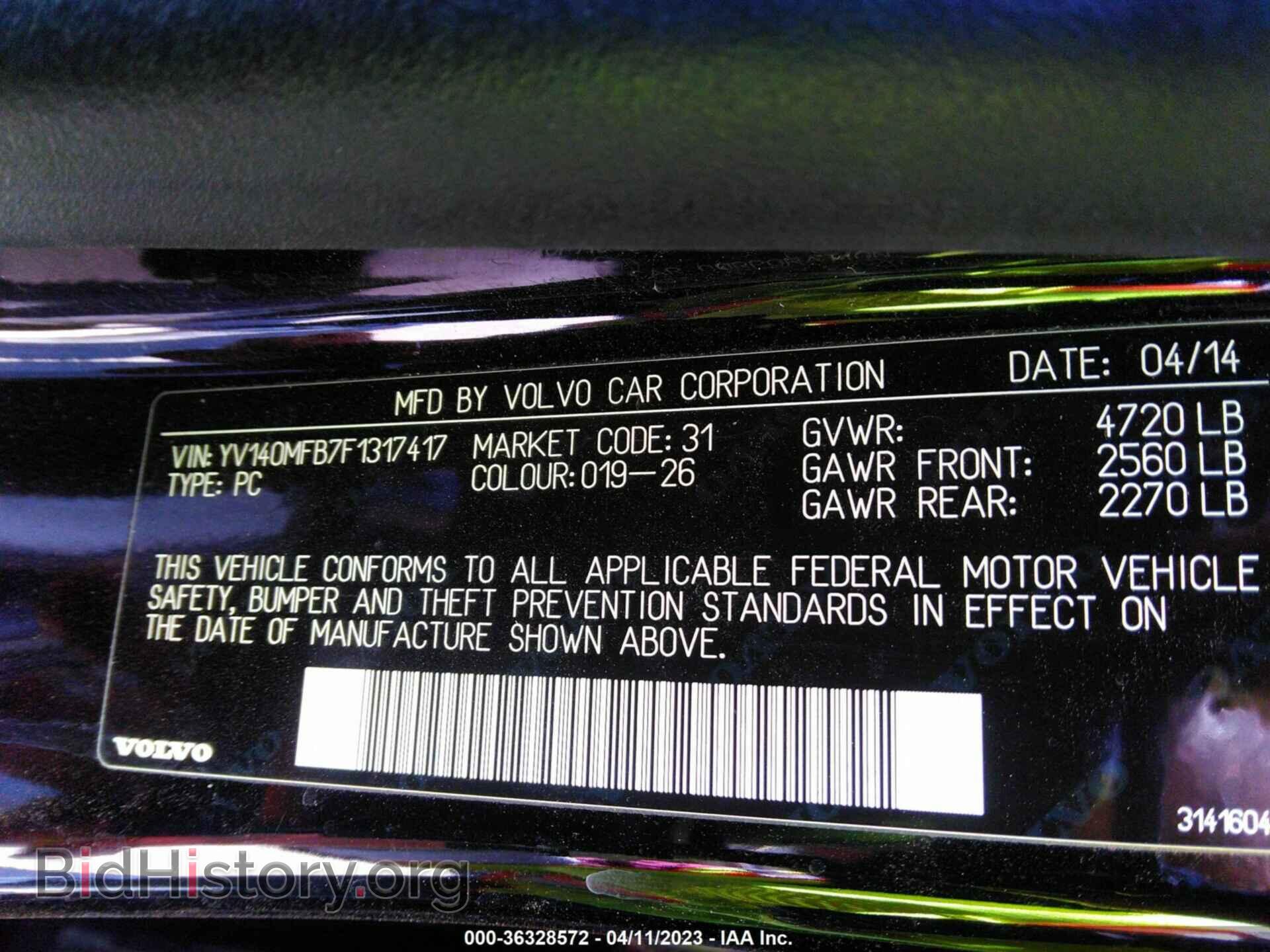 2015 VOLVO S60 - VIN: YV140MFB7F1317417 - Фото 9