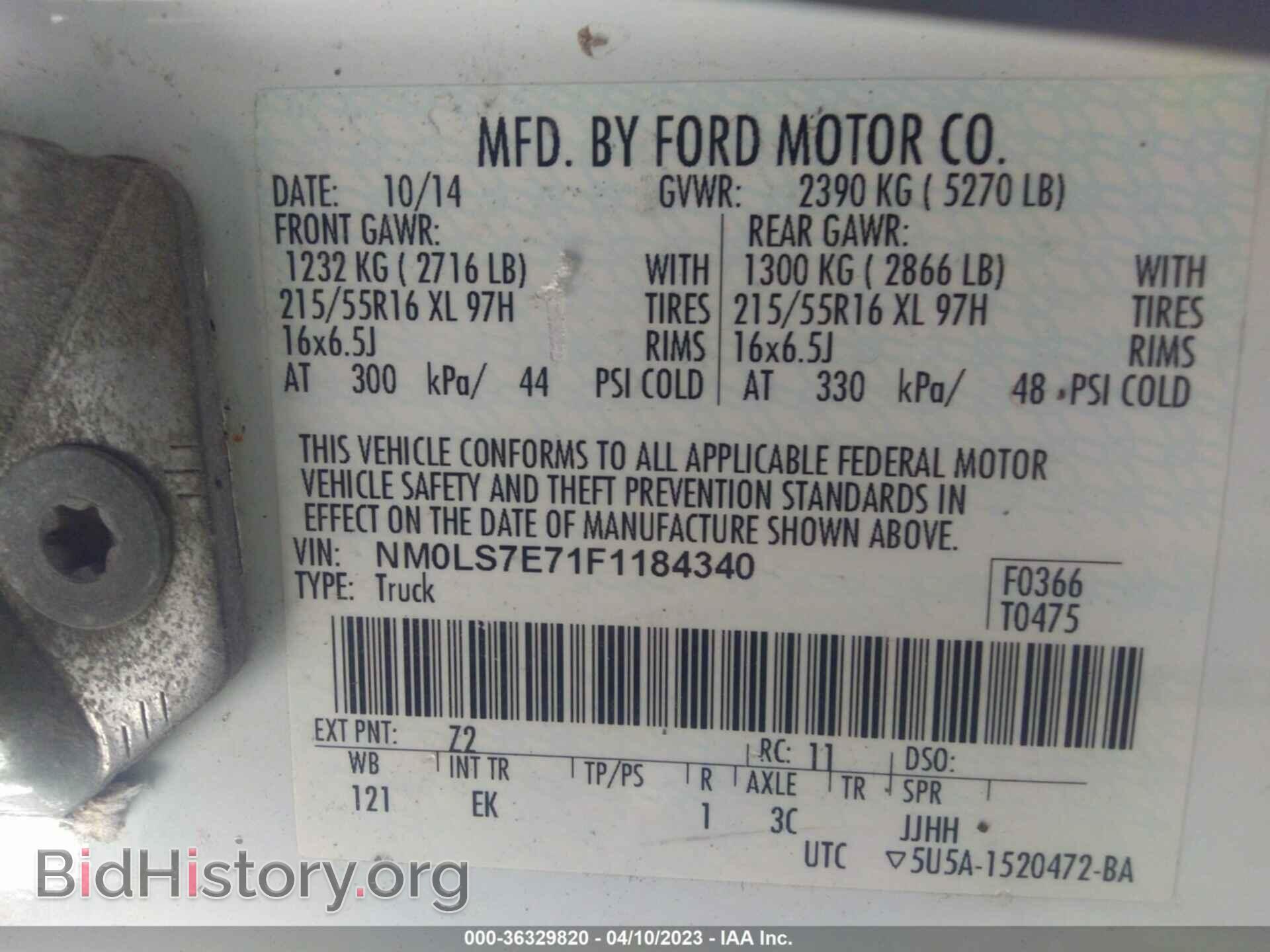 2015 FORD TRANSIT CONNECT - VIN: NM0LS7E71F1184340 - Фото 9